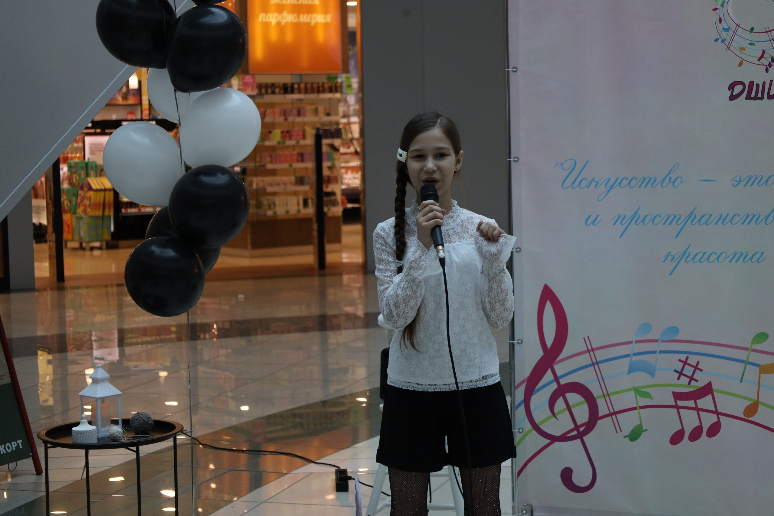 Пушистая гамма