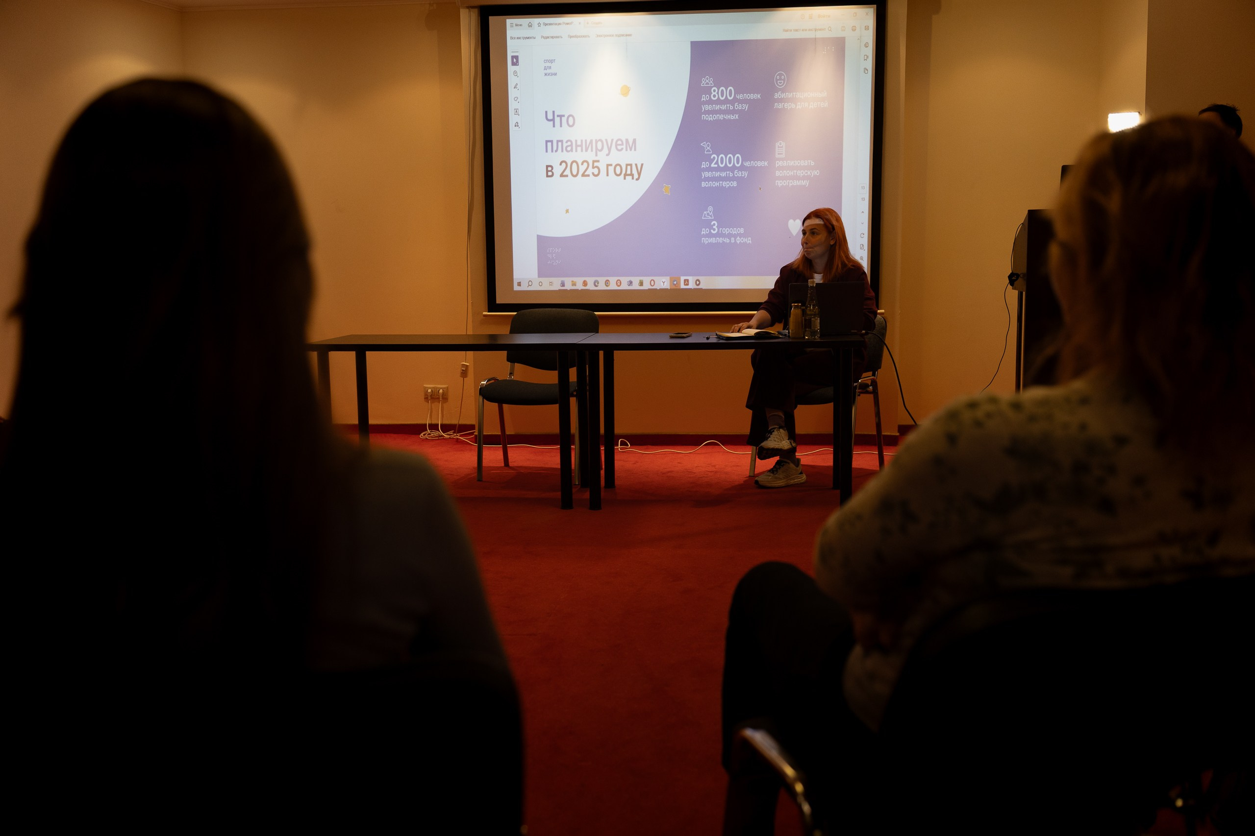 1 день обучения волонтеров фонда «Спорт для жизни». Главная