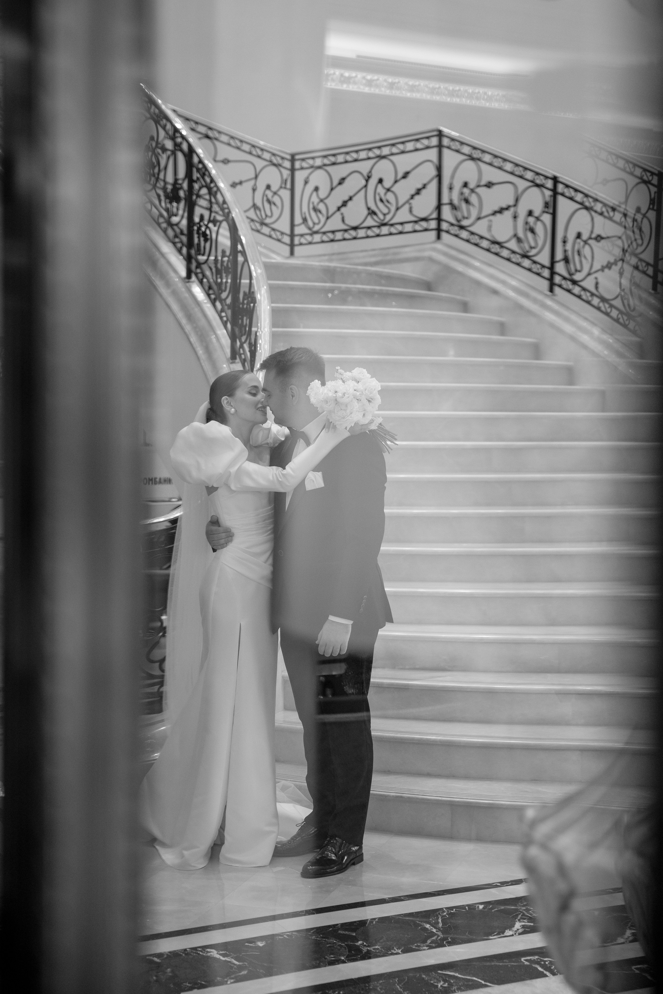 Константин и Наталья. Свадебный фотограф Полина Панина