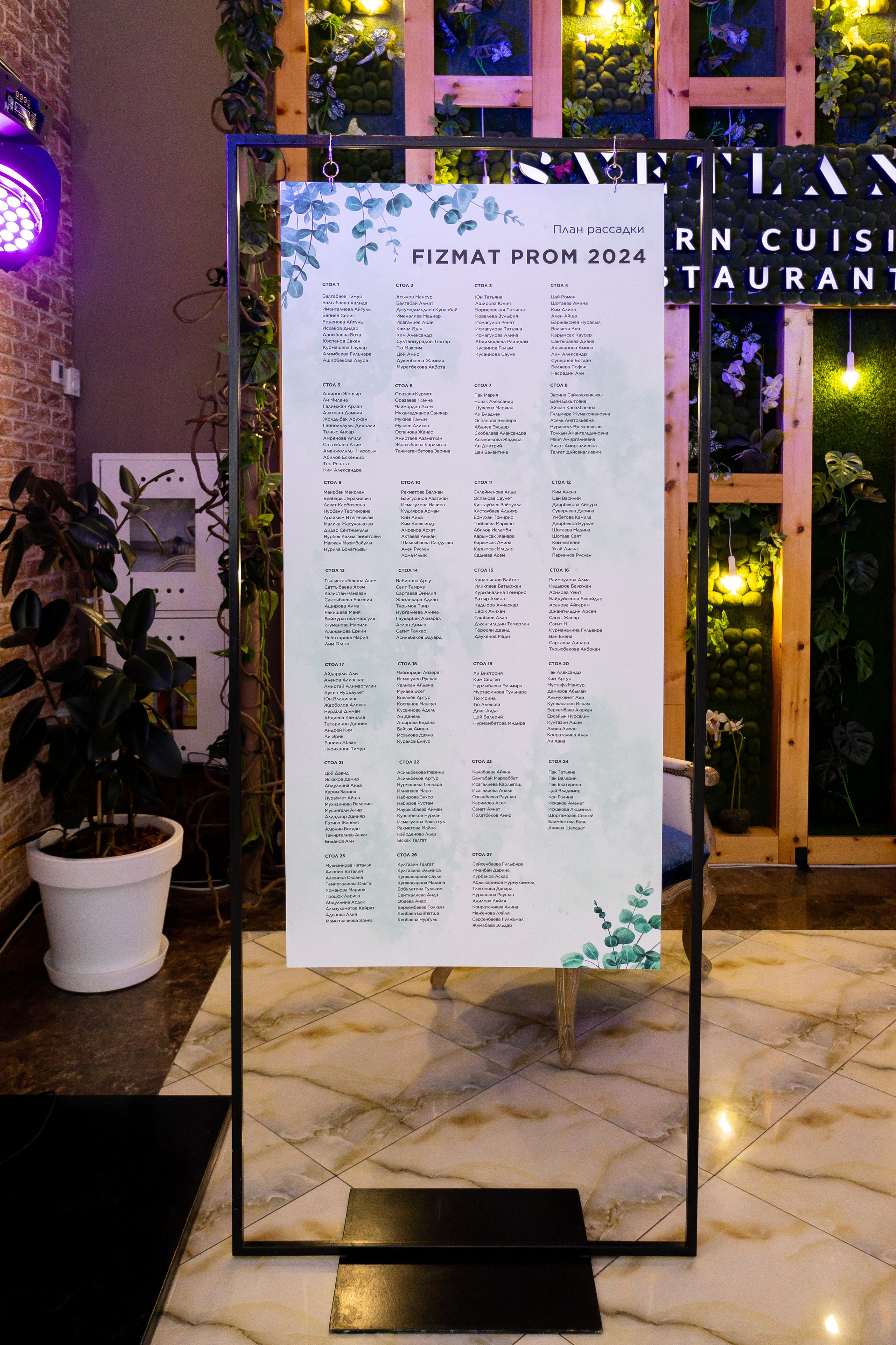 Выпускной вечер | Встреча рассвета. Фото и видеосъемка в Алматы