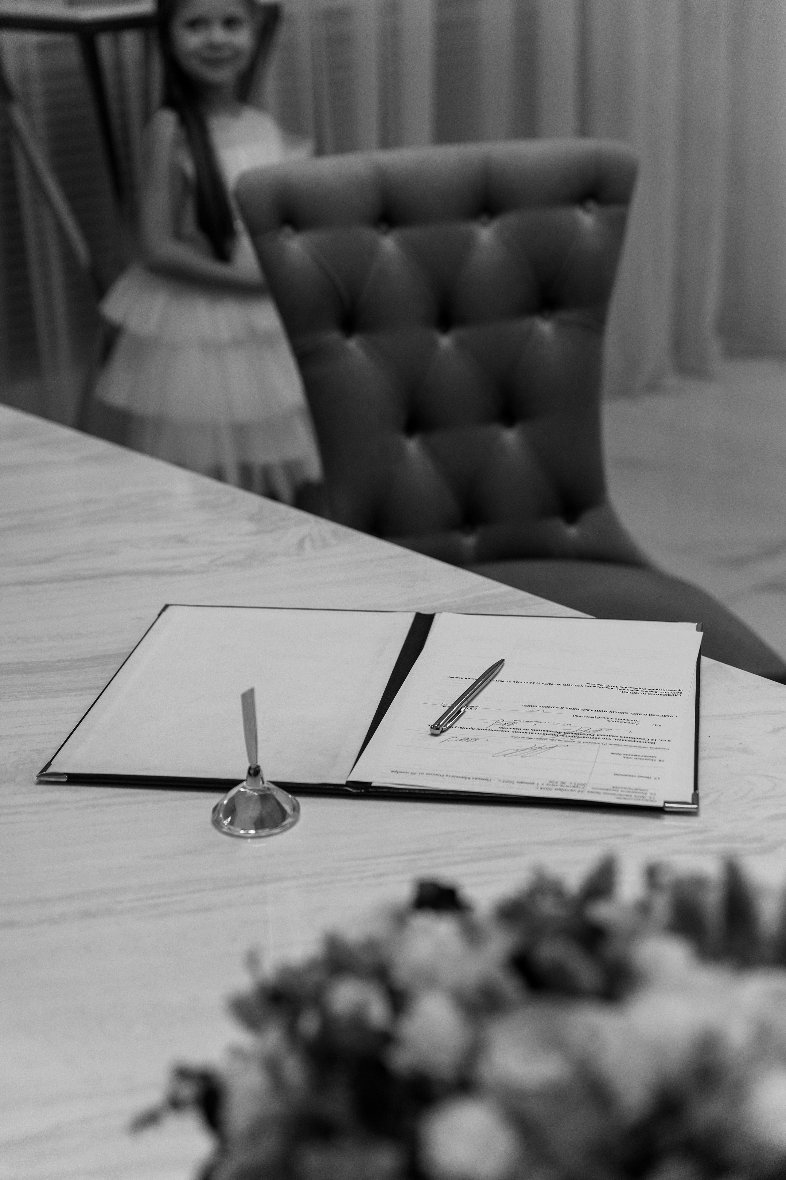 Артём Мэри Свадьба. Գլխավոր