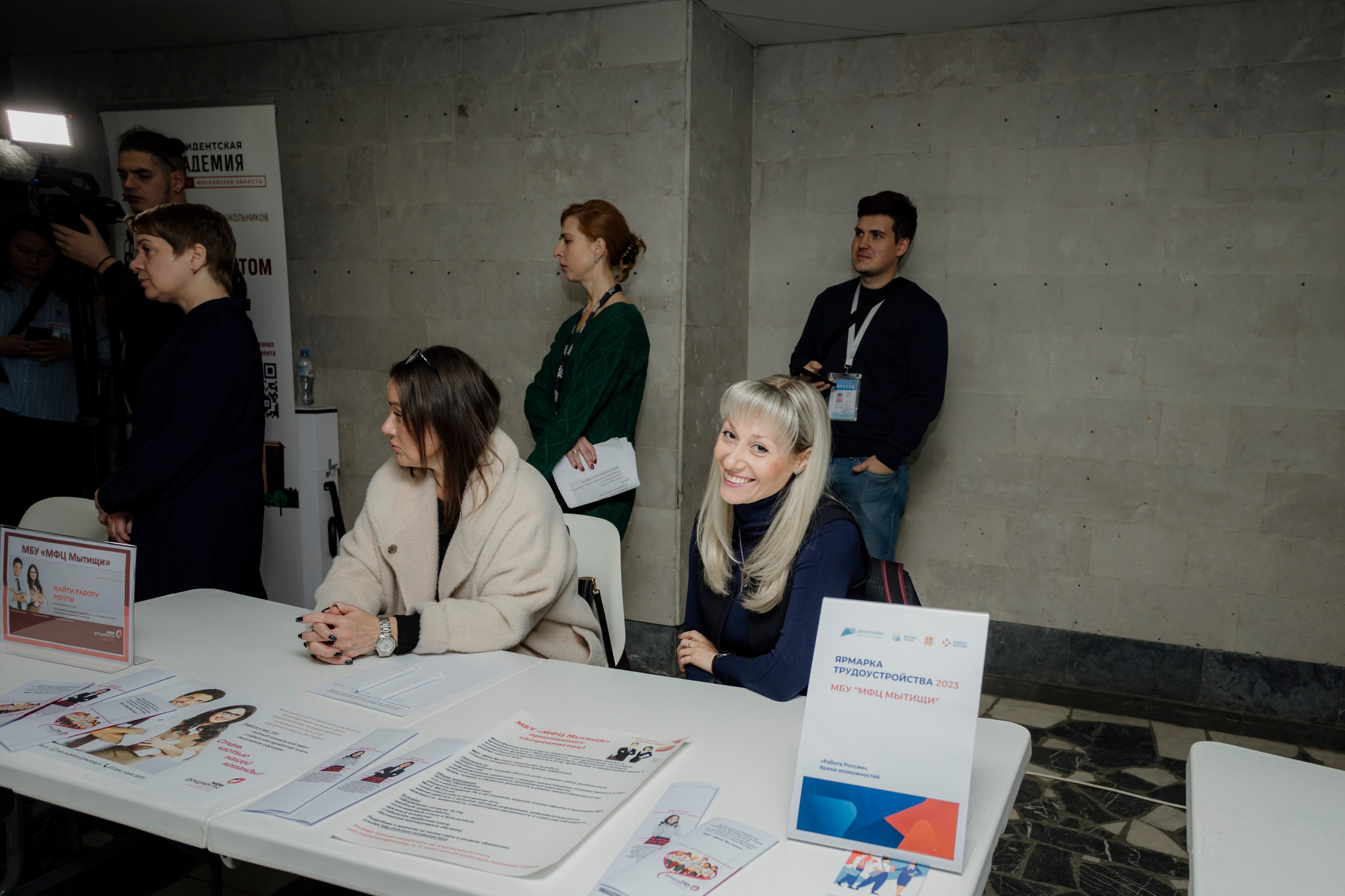 Ярмарка вакансий. Деловая и Бизнес съемка в  Москве Инесса Грушко