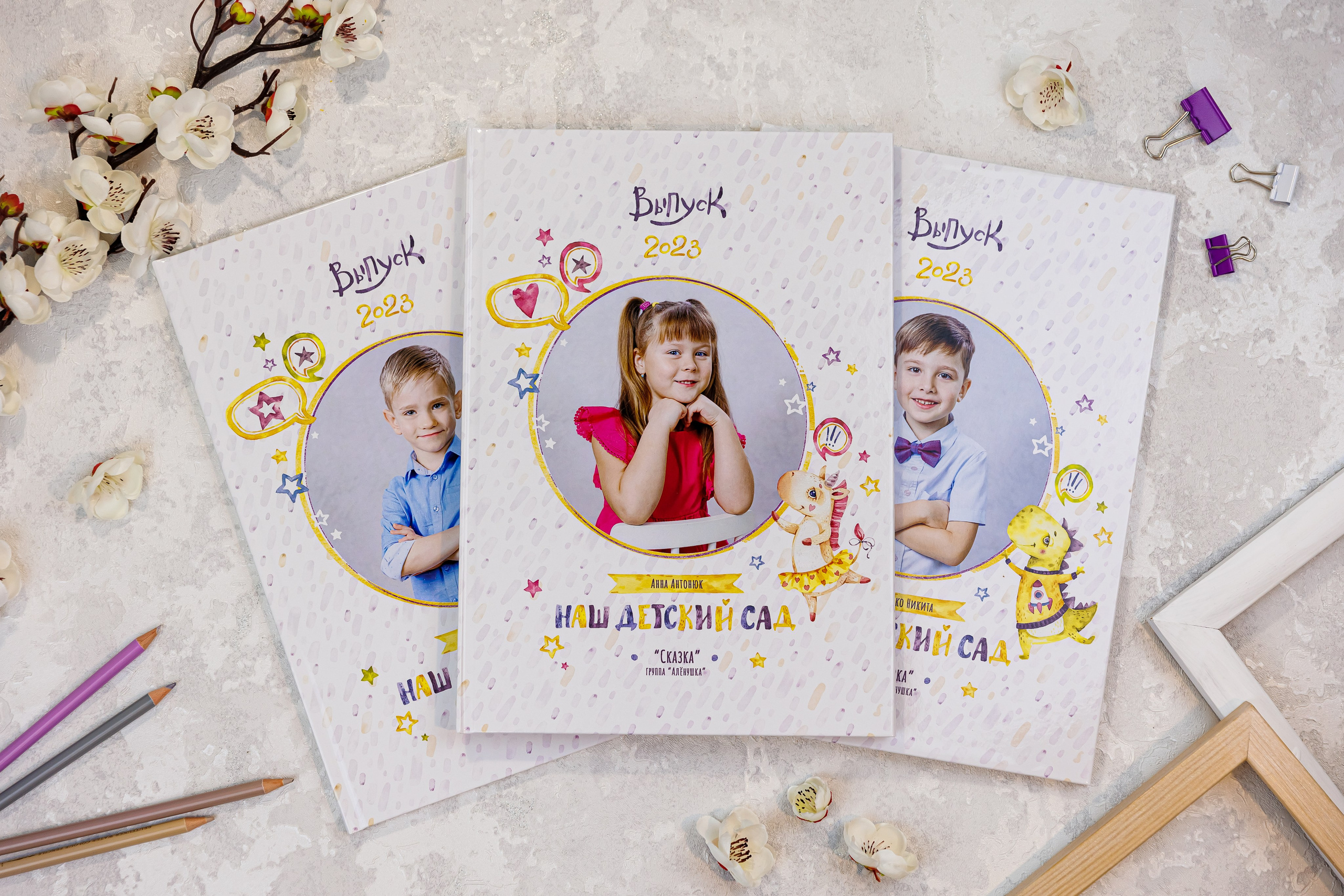 Динозаврики и Единорожки. Семейный и детский фотограф Комина Елена, Власиха, Одинцово