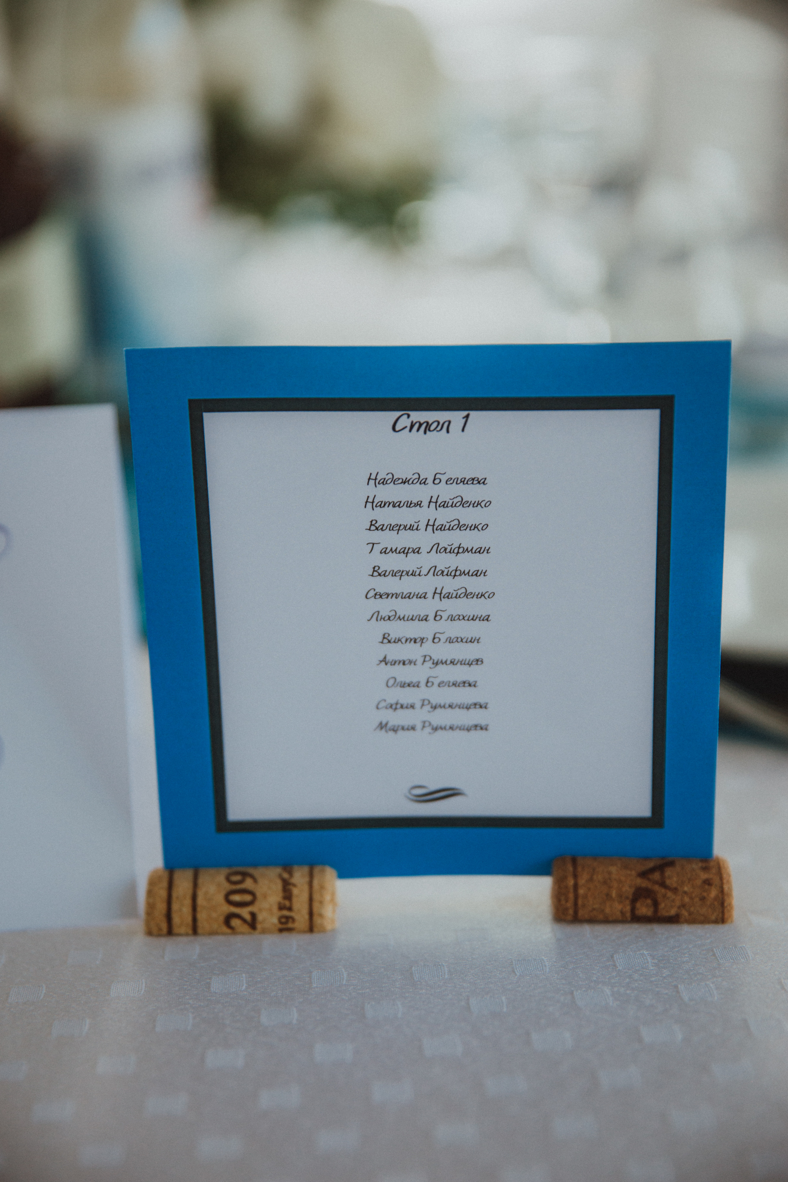 Свадьба на море Настя и Кирилл. Фотограф в Калининграде Дмитрий Мишин