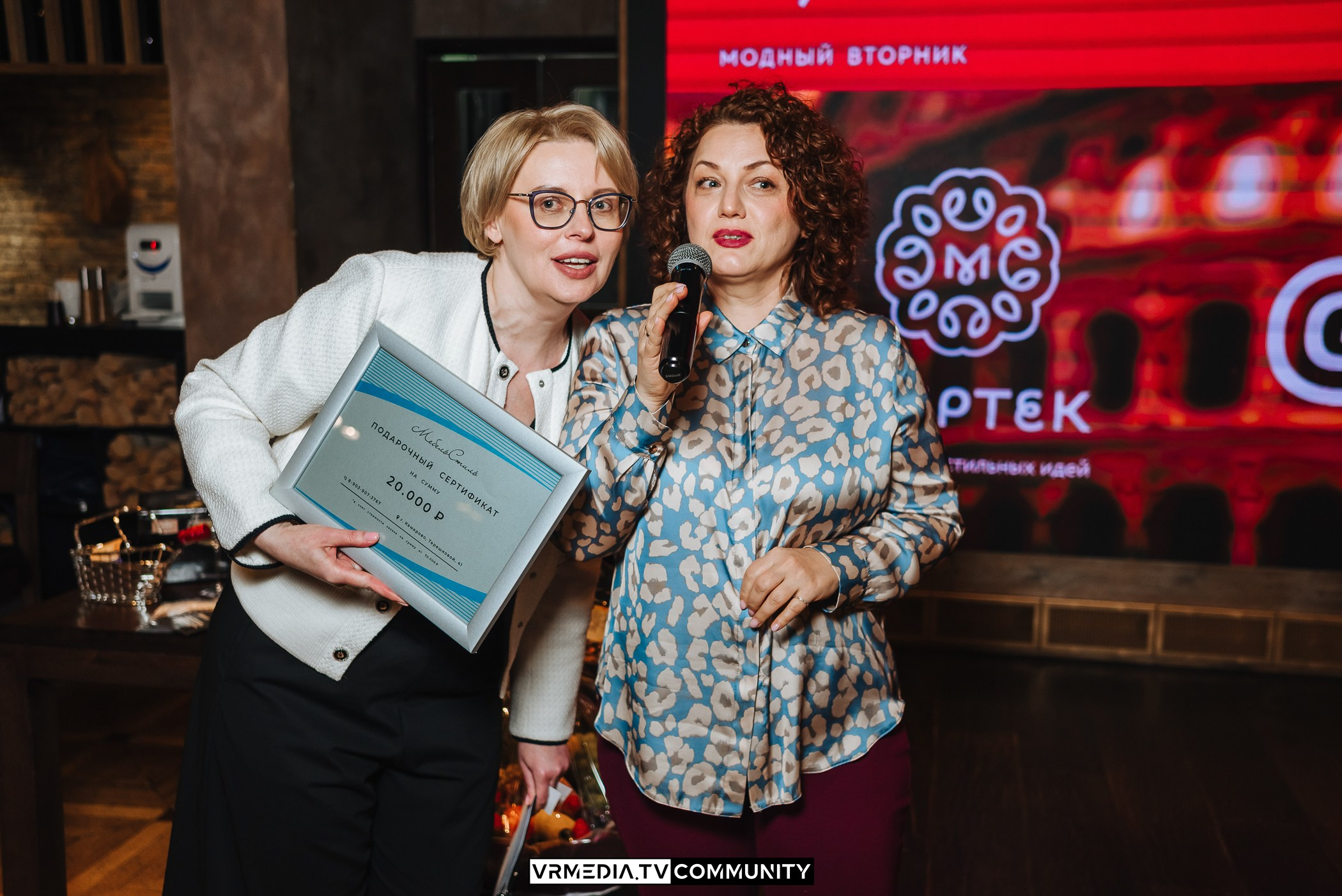 Модный вторник. Винный вечер «Жизнь замечательных людей»