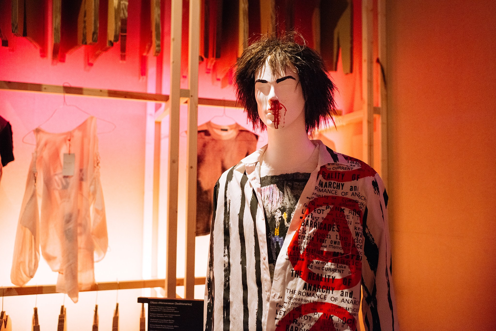 Выставка Панк-культура. Король и Шут. Репортажный фотограф в Санкт-Петербурге Анастасия Клёпова