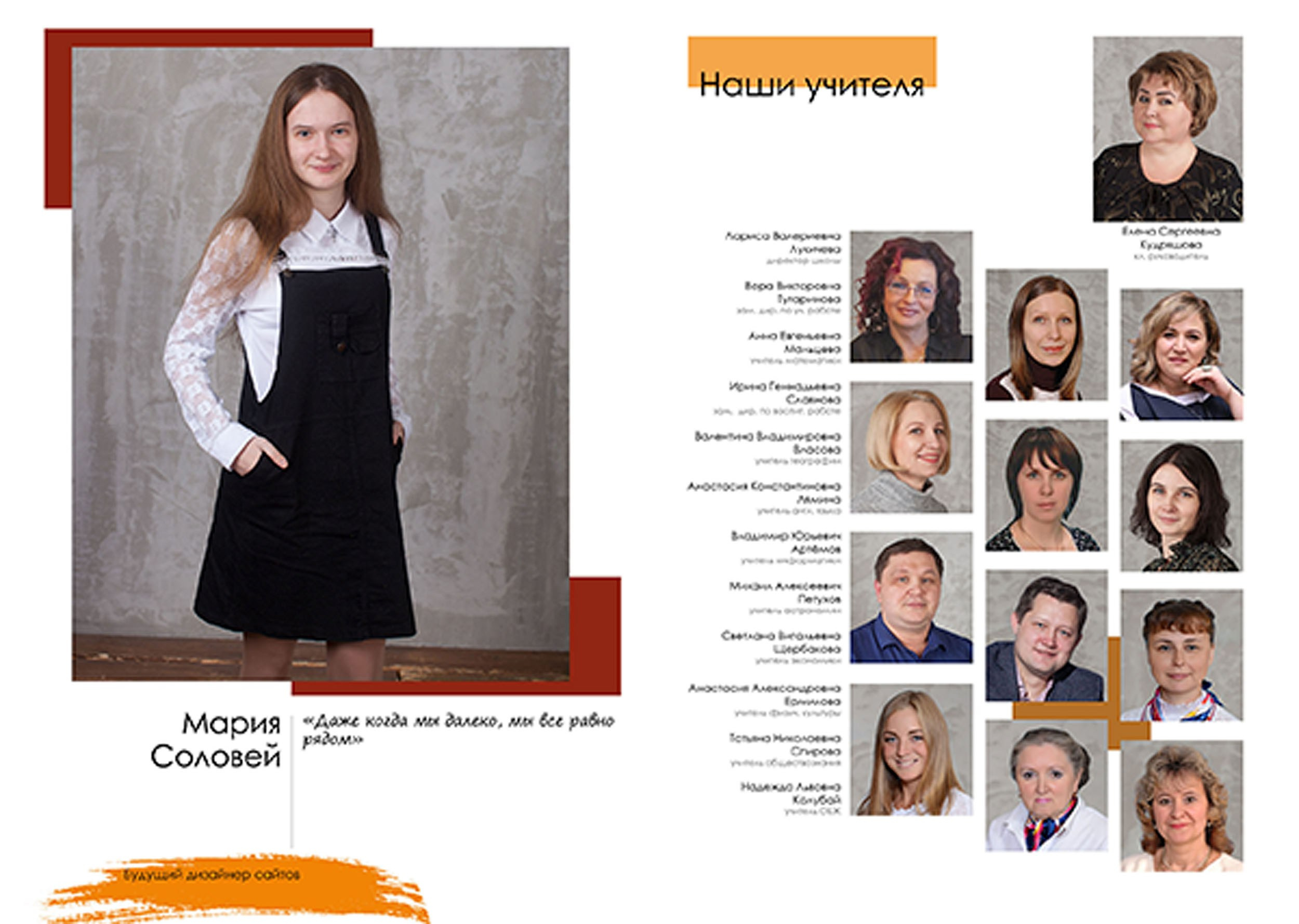 Выпускной альбом для выпускников 11 класса в Вологде