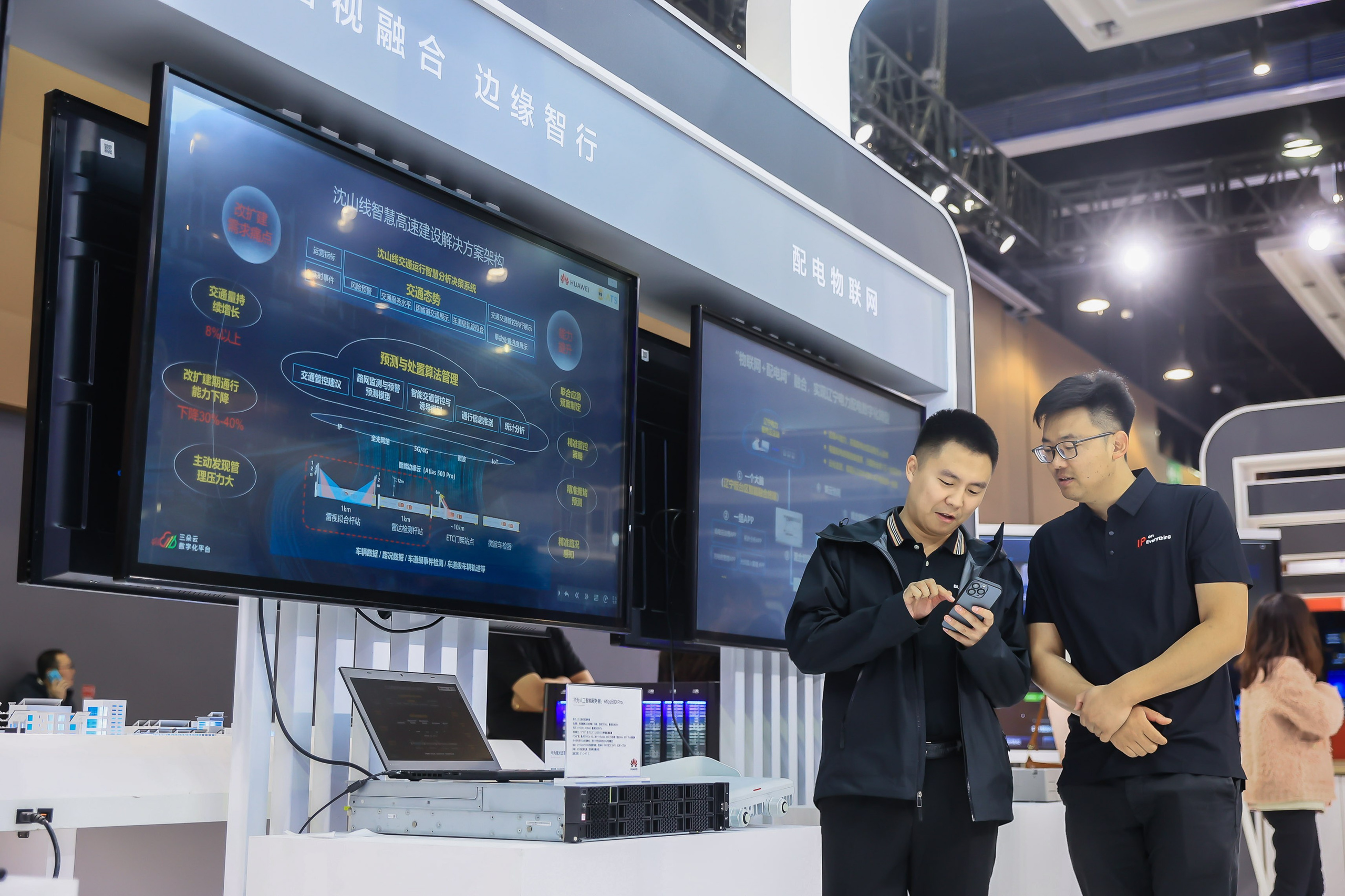 Выставка высоких технологий в Шэньяне. Моя фотография