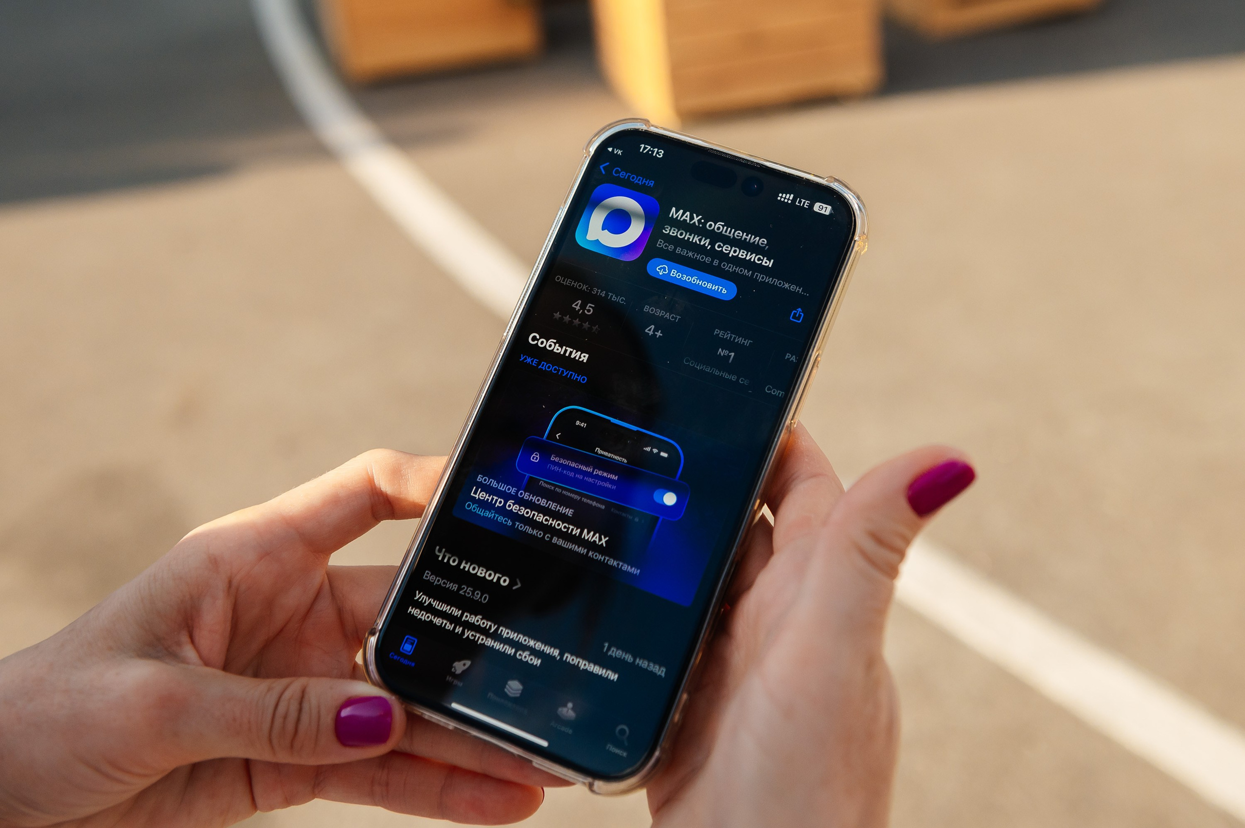 VK / Kardo. Главная