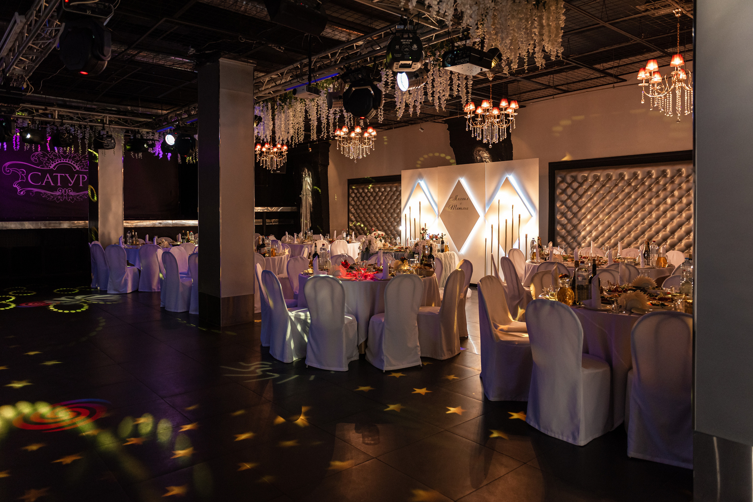 Михаил и Татьяна. Фотограф Павел Шубин, Сергиев Посад