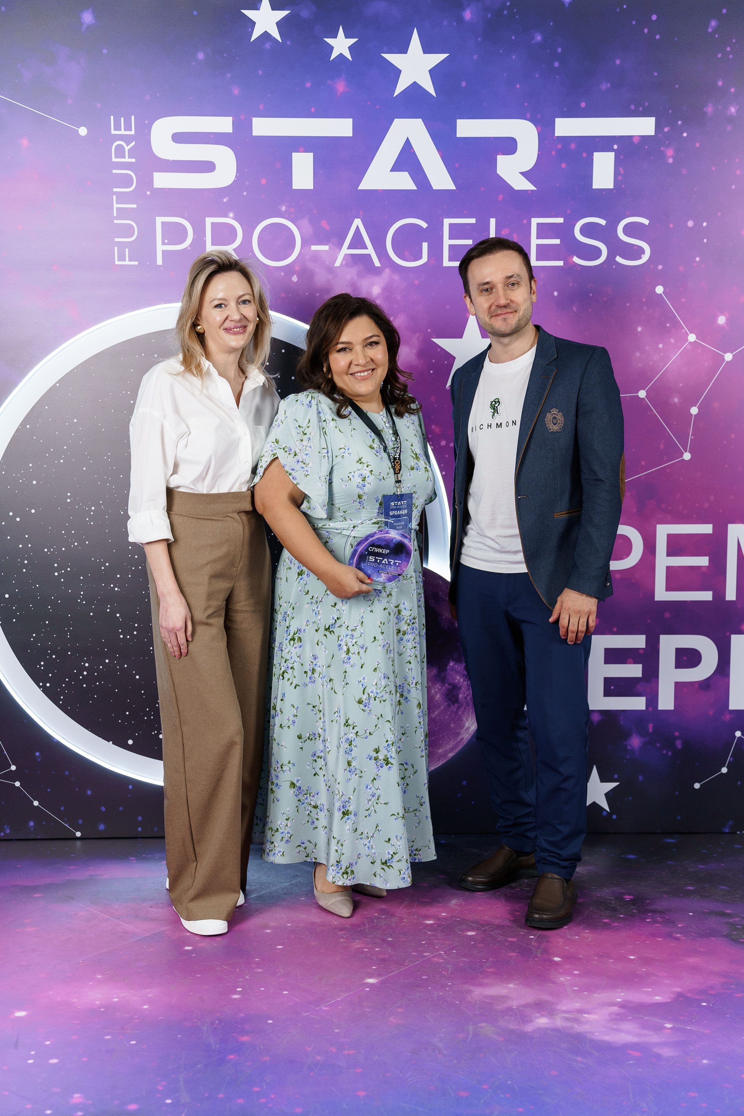 Фотозона. PRO-AGELESS