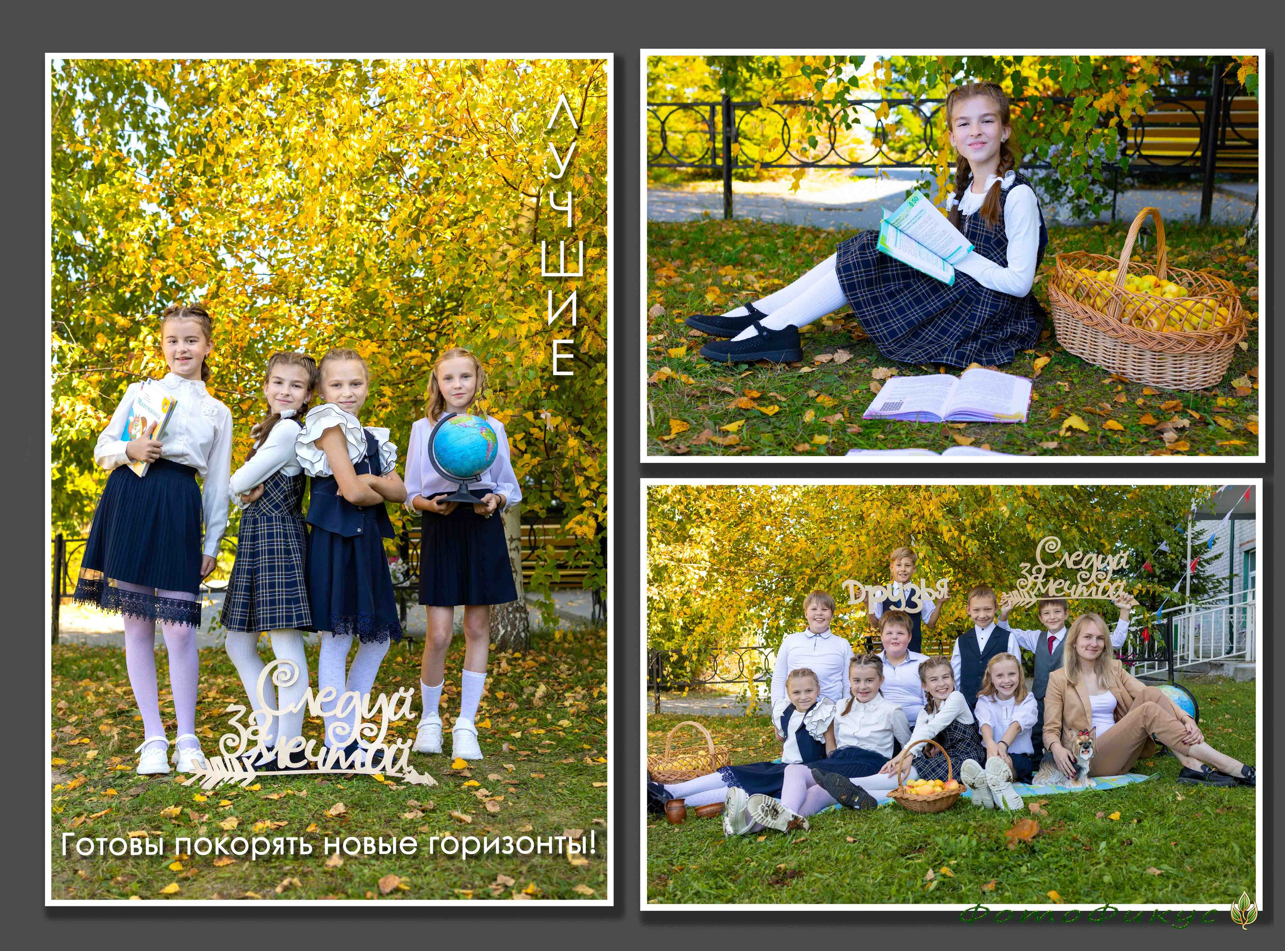 Фотографы Евгений и Екатерина. Фотофикус. Тюмень