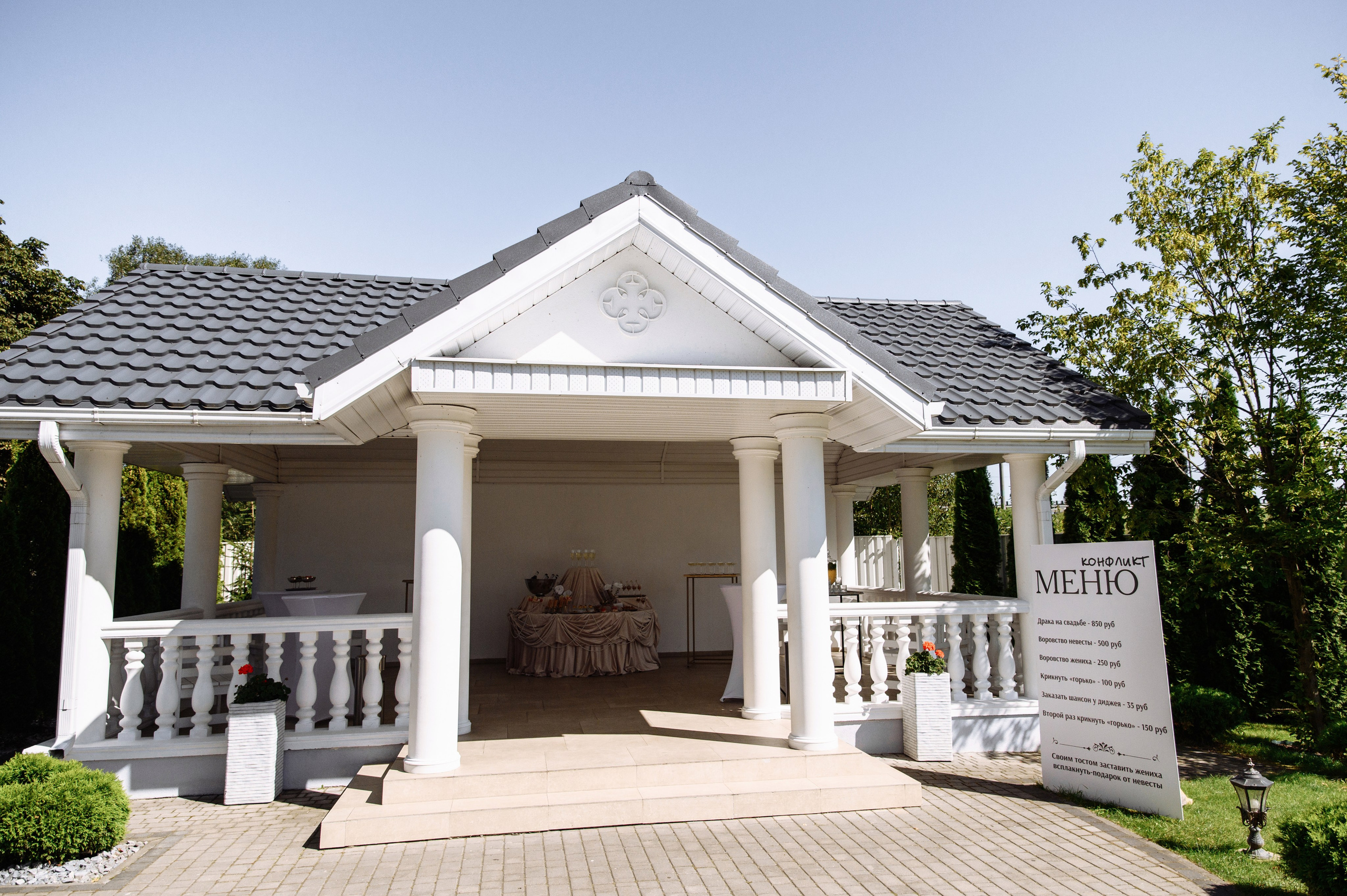 Алексей и Анна. Фотограф Кирилл Верт