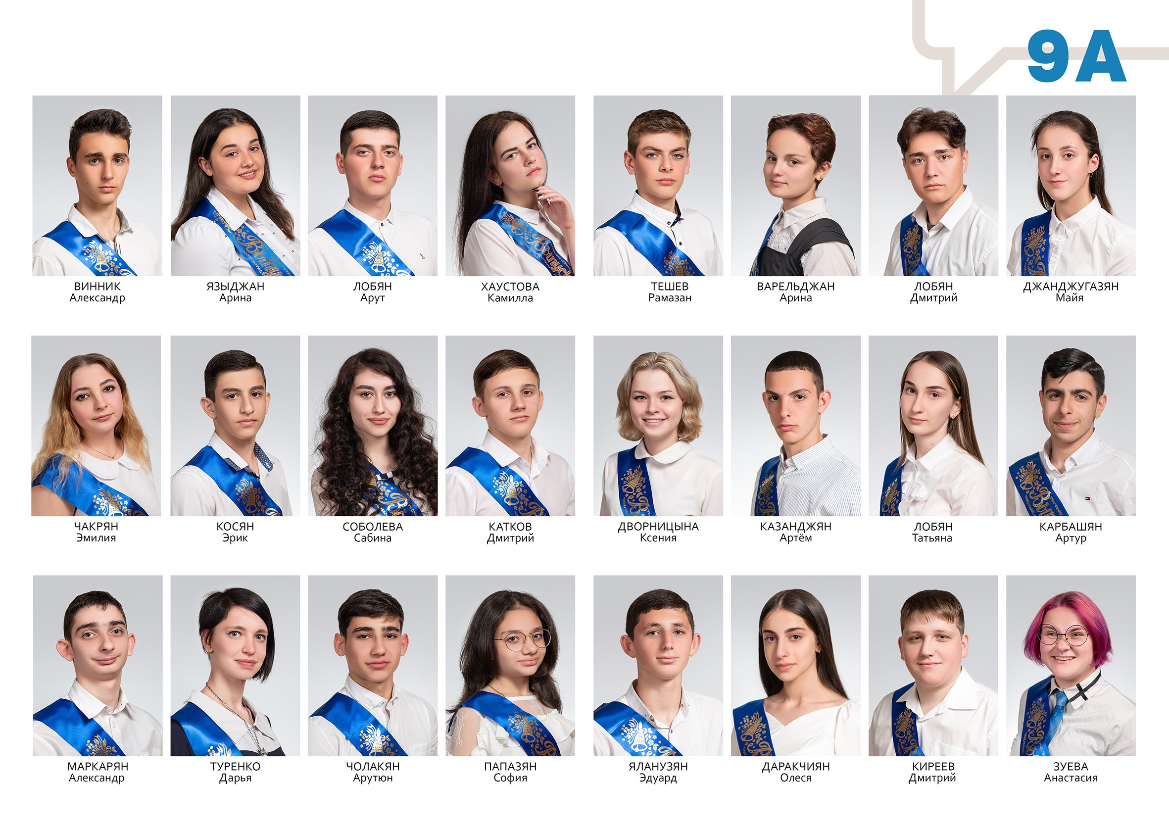 Запятые. Выпускные альбомы в Сочи Сюткина Наталья