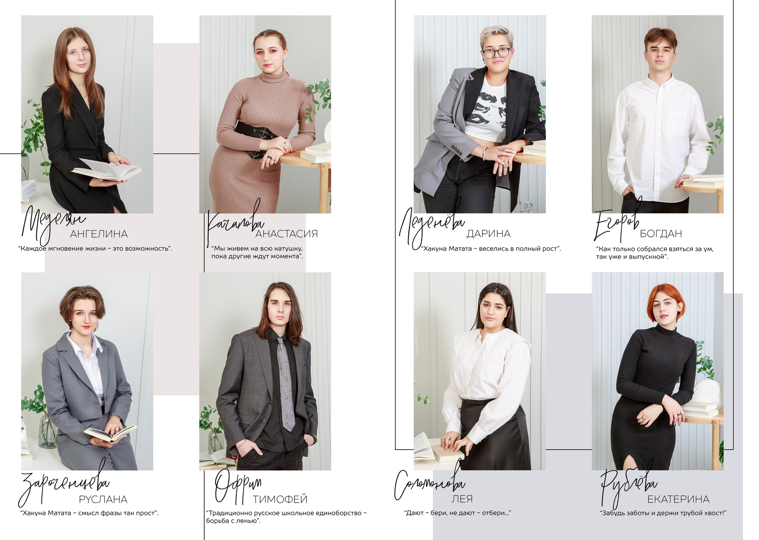 Школьная фотография. Школьный, детский, семейный фотограф на КМВ — Ковтун Юлия