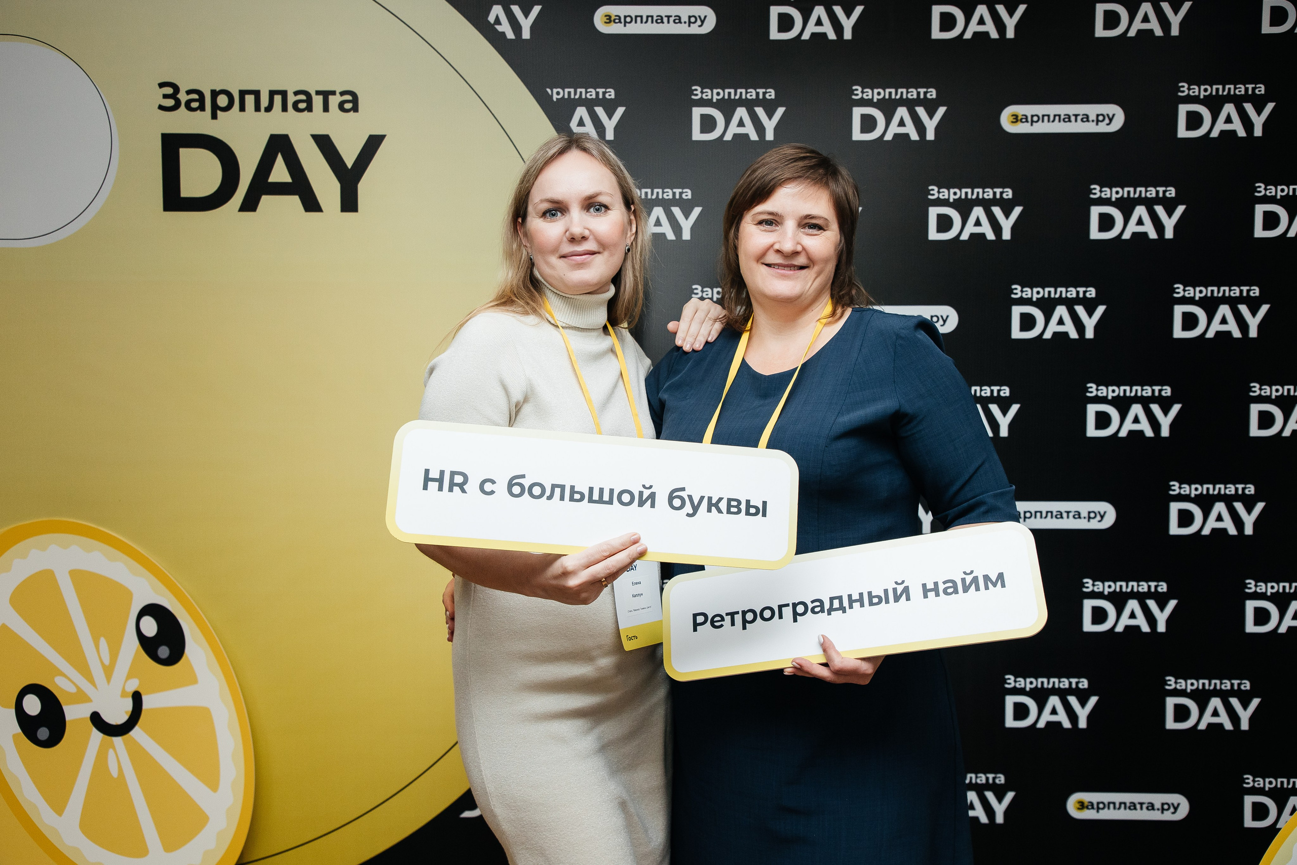 Зарплата.ру. Фотограф Денис Лесковский (Тюмень)