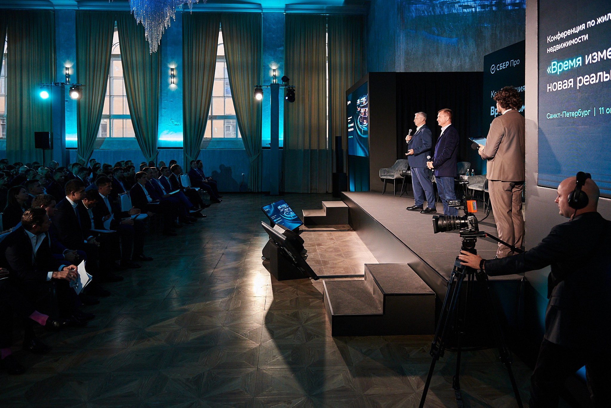 Конференция «Время изменений: новая реальность». Иван Ступа, репортажный фотограф в Санкт-Петербурге и Ленинградской области