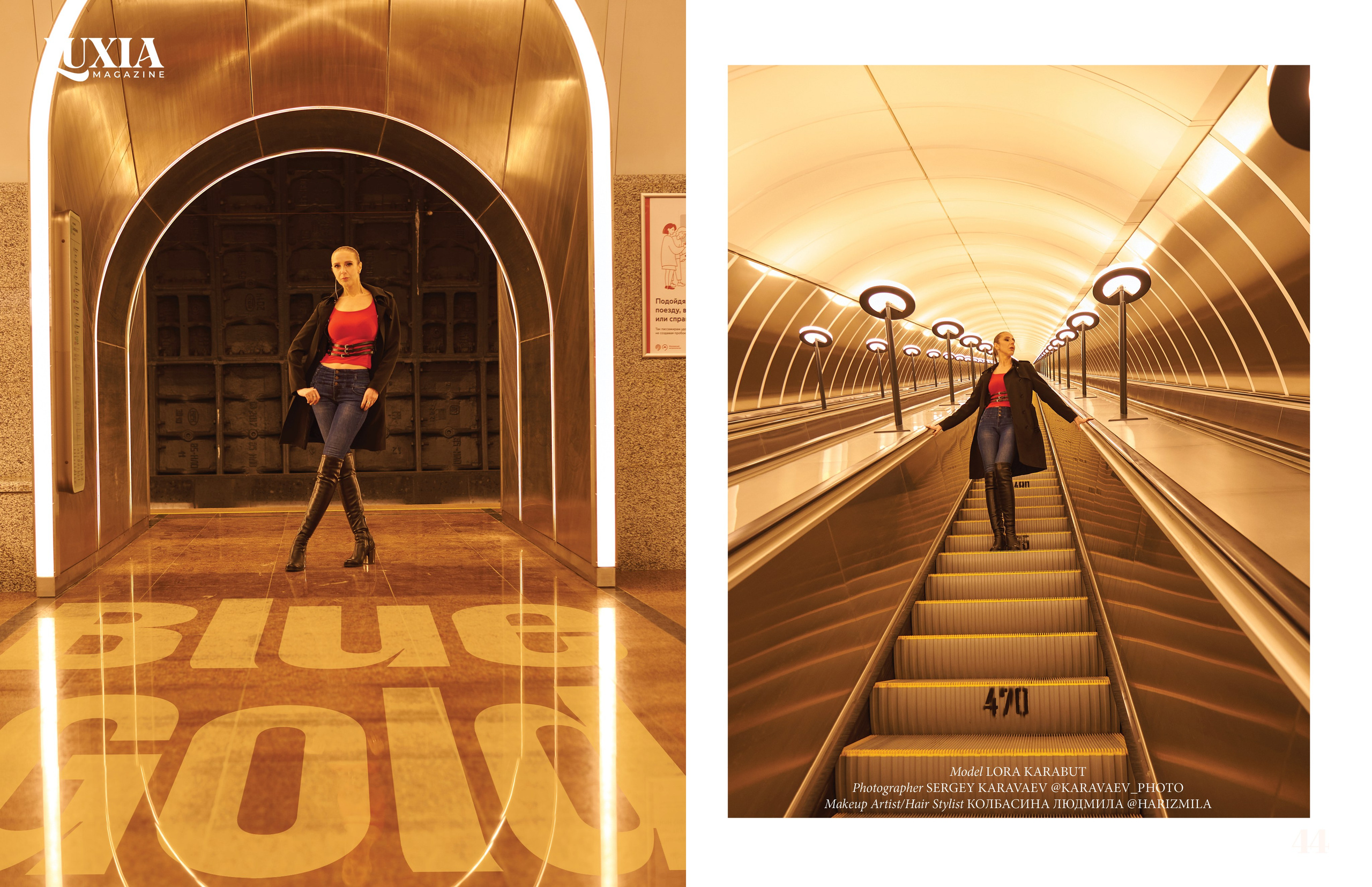 МОИ работы в ЖУРНАЛАХ. Фотограф Сергей Караваев Москва и МО