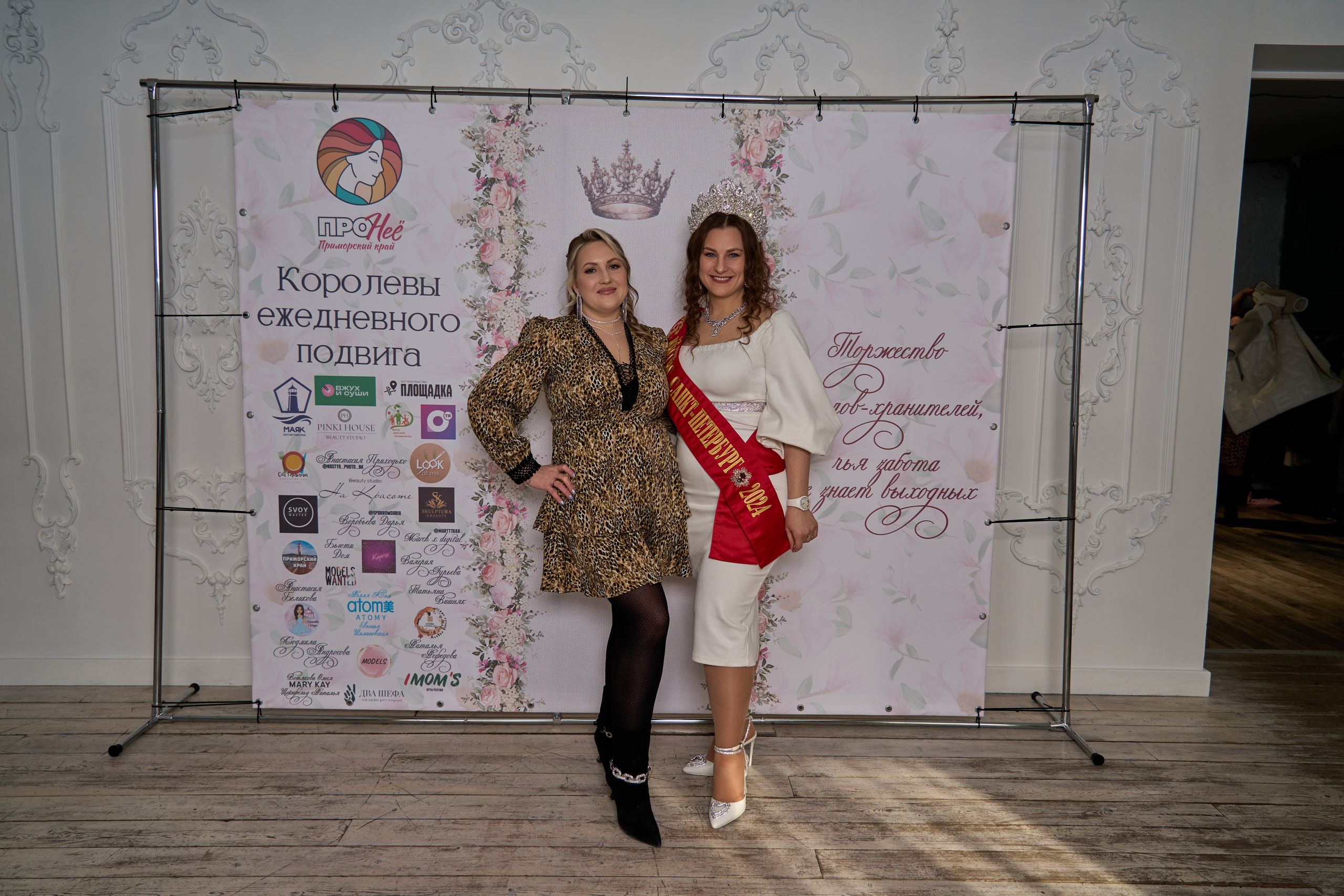 Про Неё!. Фотограф во Владивостоке