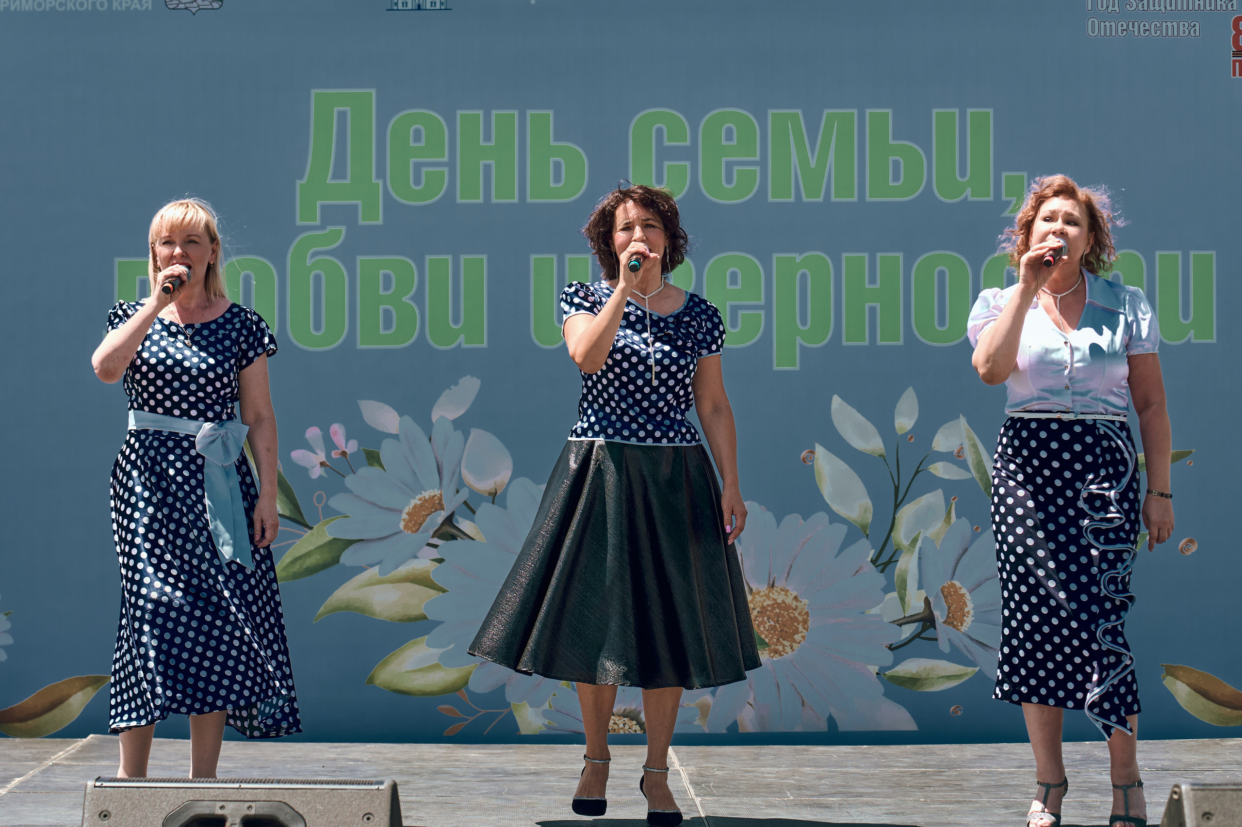 «День семьи, любви и верности». Фотограф во Владивостоке