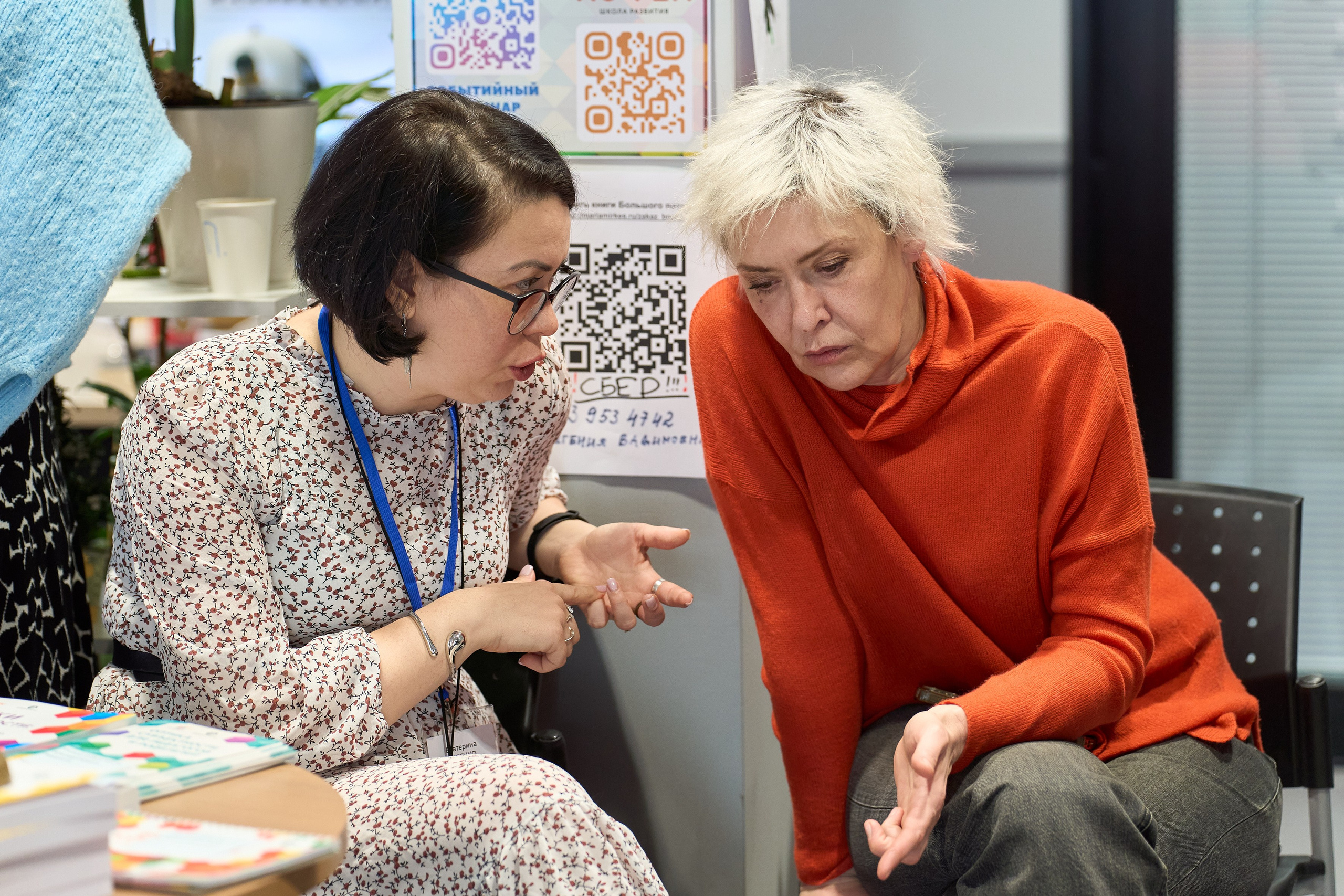 Конференция. Репортажный и портретный фотограф в Томске Ларионов Артём