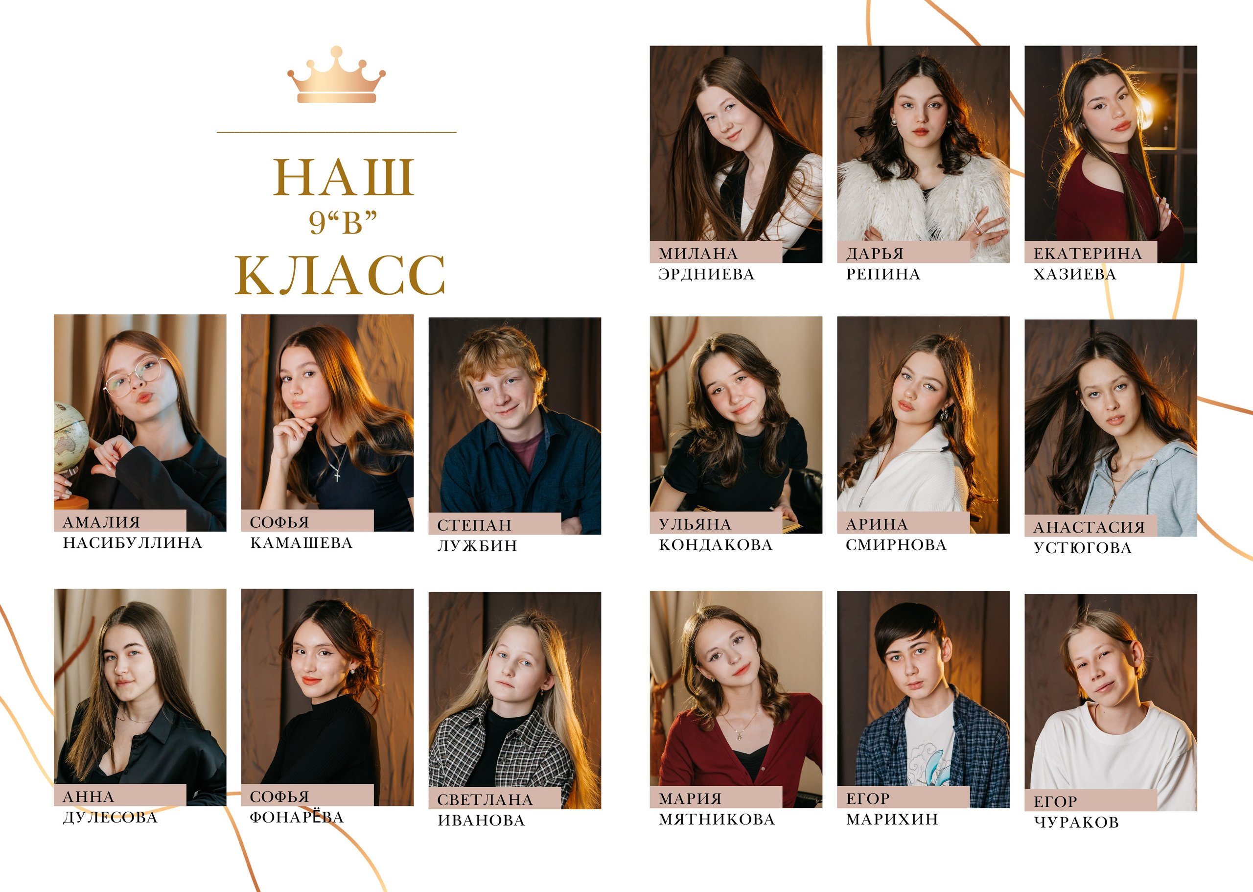 Выпускные альбомы. Свадебный фотограф Юлия Сарапульцева, Ижевск