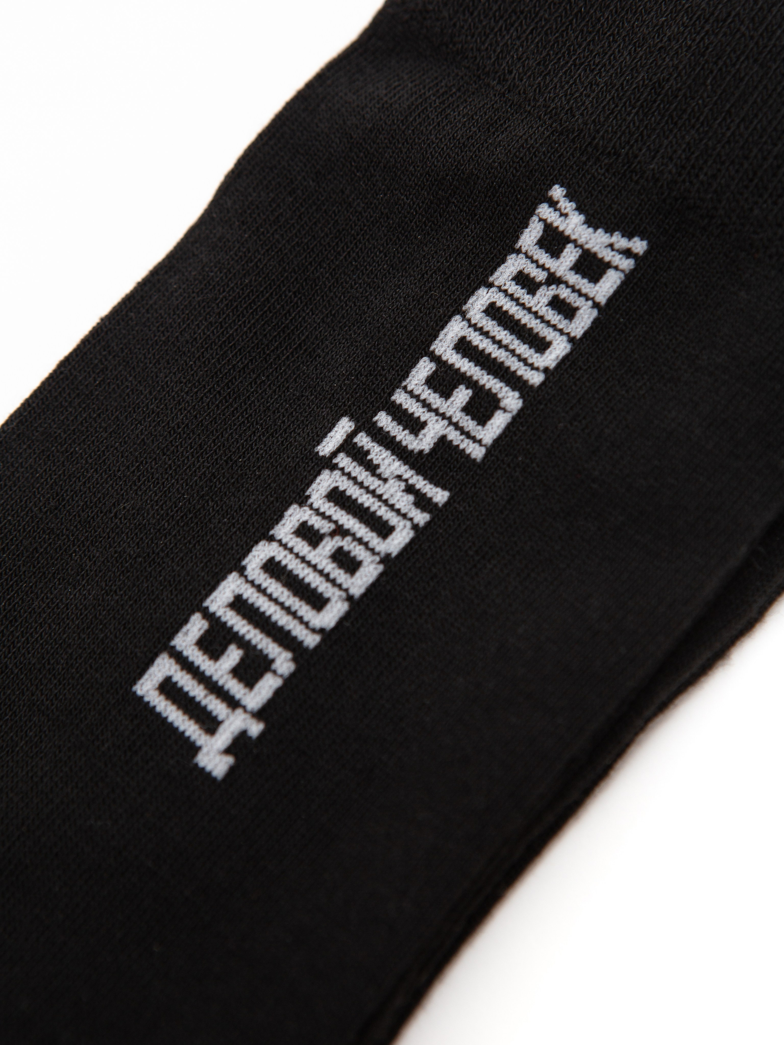 Обтравка Носки на белом фоне. Контент фотограф, съемка для маркетплейсов, фуд съемка и репортажи в Новосибирске Ралия Галеева