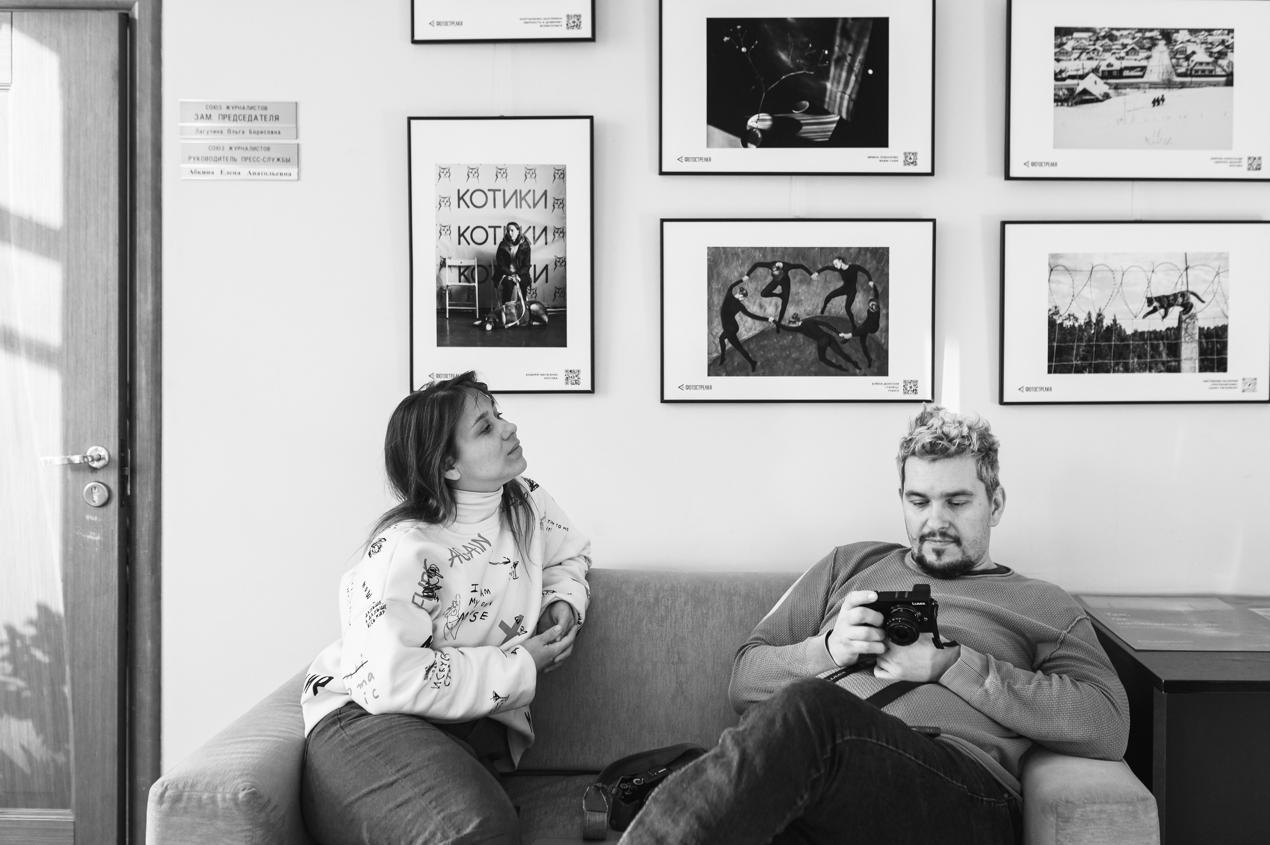 «Фотострелка» в Самаре. Фотообъединение Самарского областного отделения Союза журналистов России