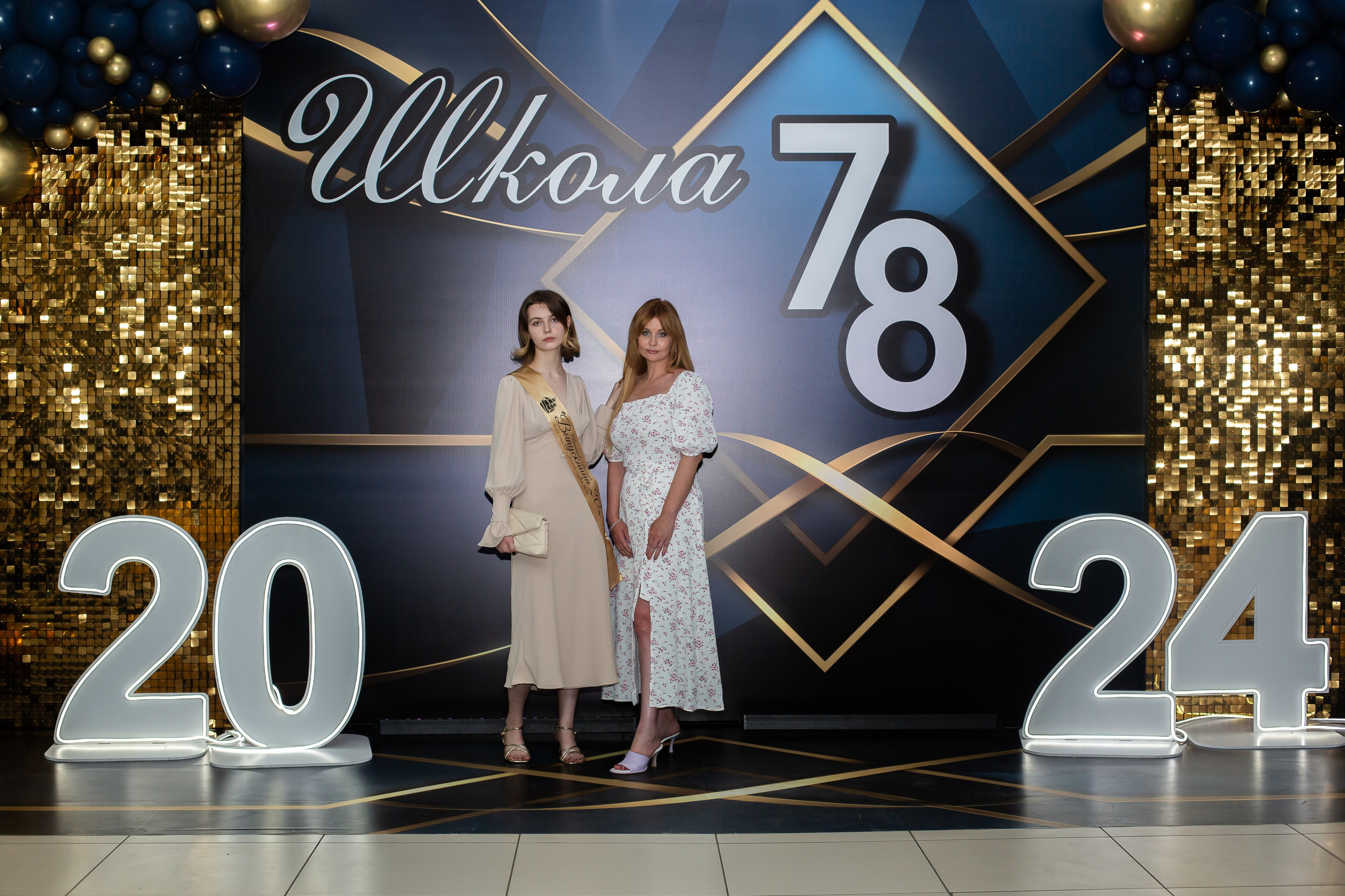 Выпускной бал (школа). Детский и Школьный фотограф Светлана Гулова