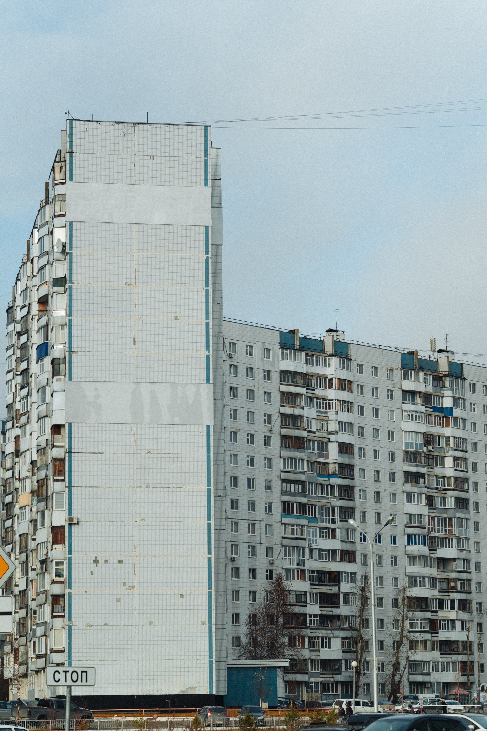 Нижневартовск, Октябрь 2024