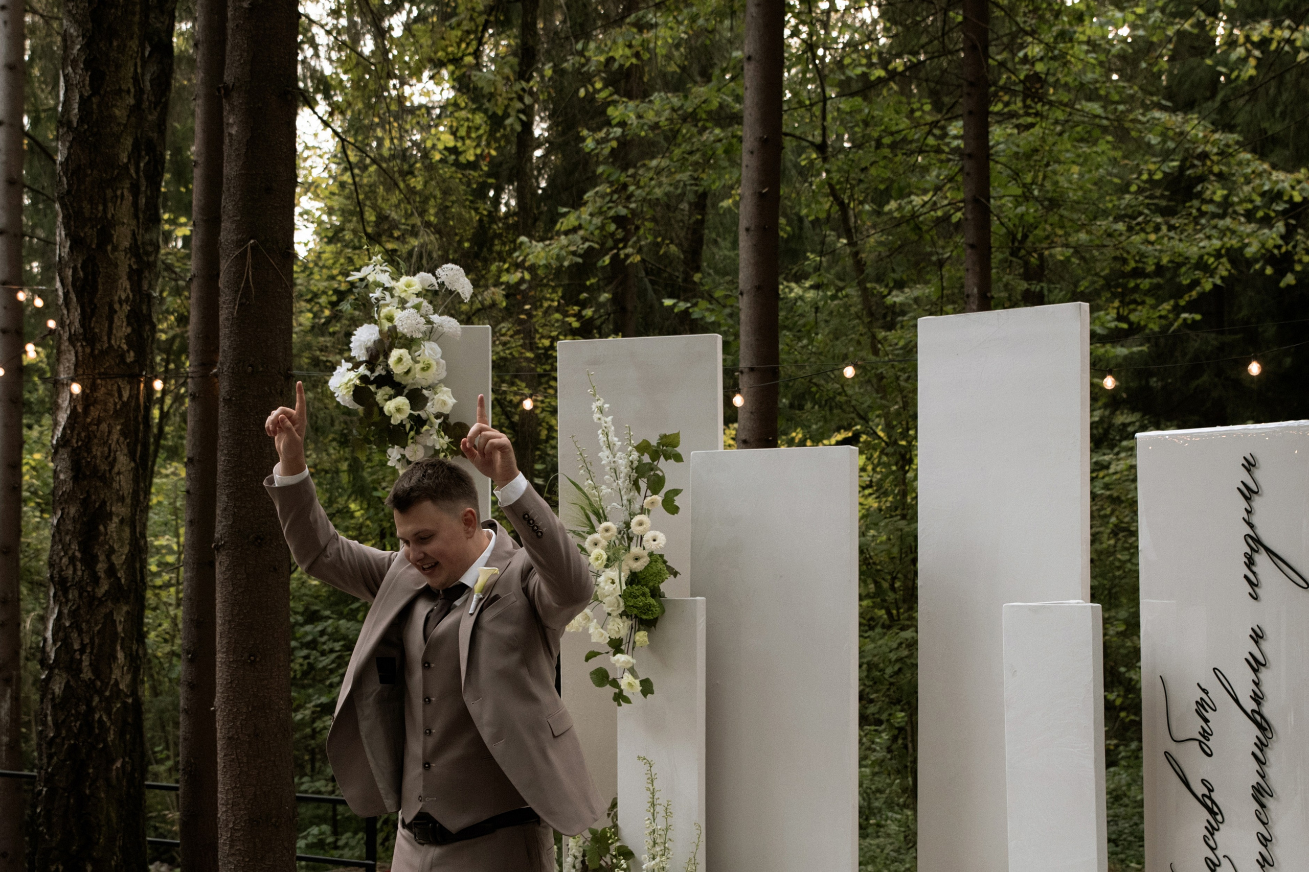 Павел и Арина. Свадебный фотограф Дарья Свет