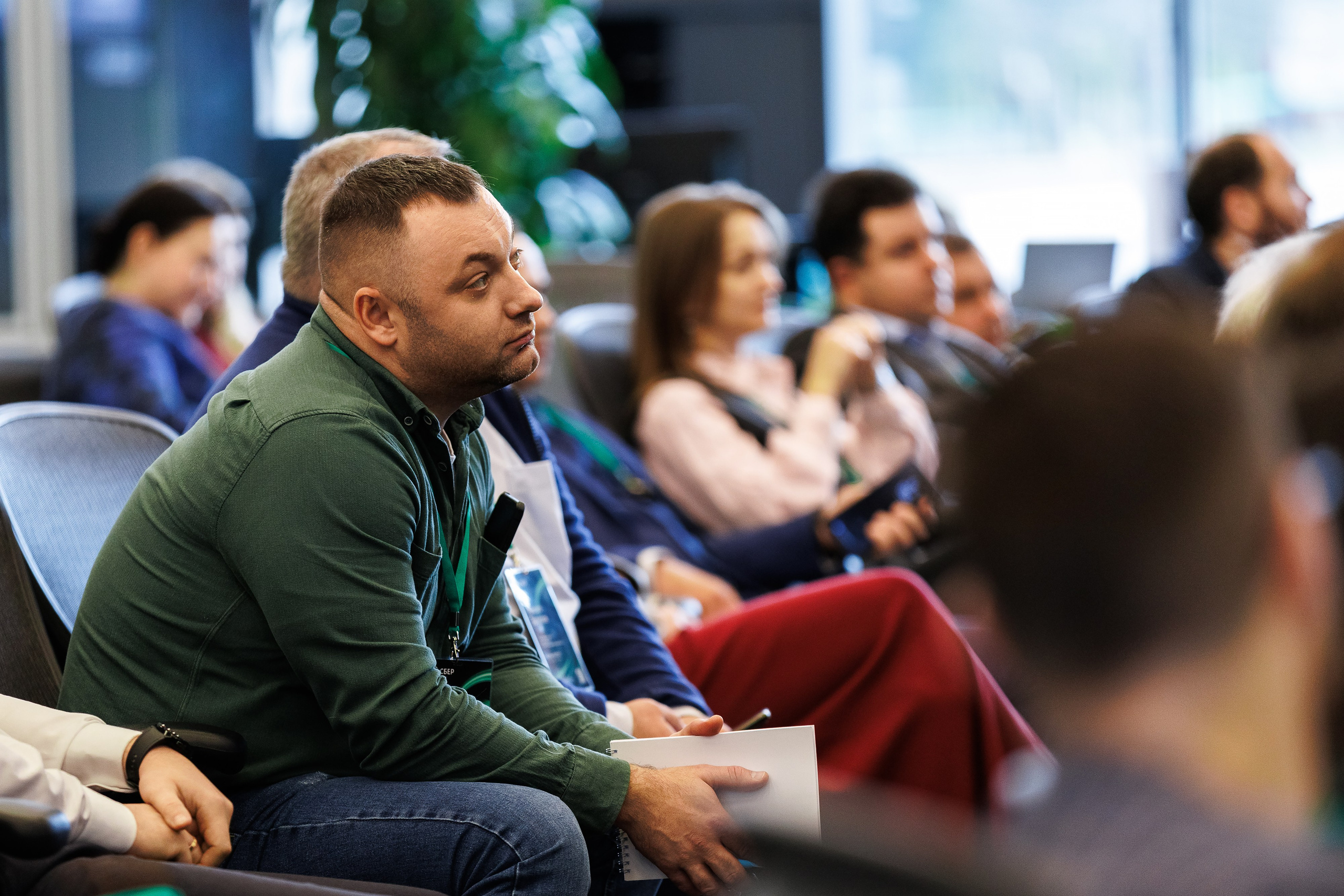 Стратегическая сессия