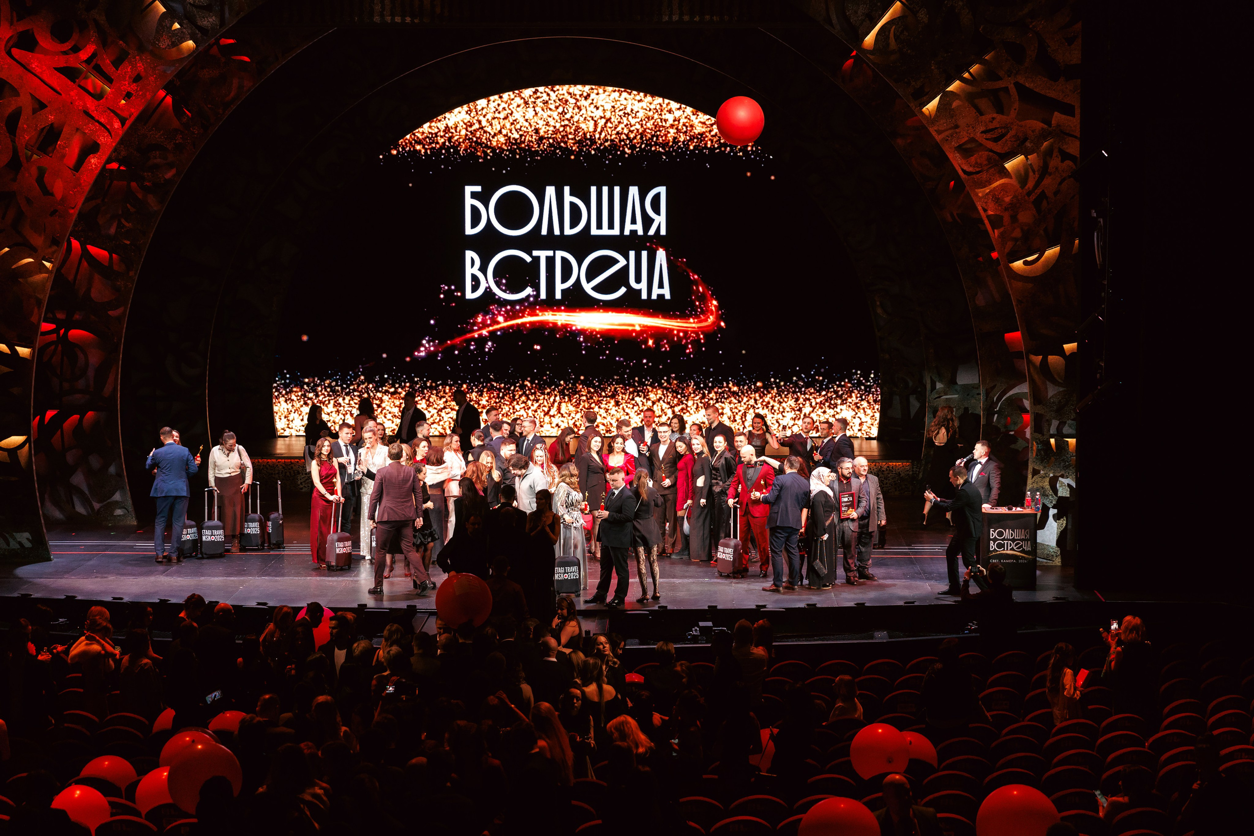 Большая Встреча Этажи 2026