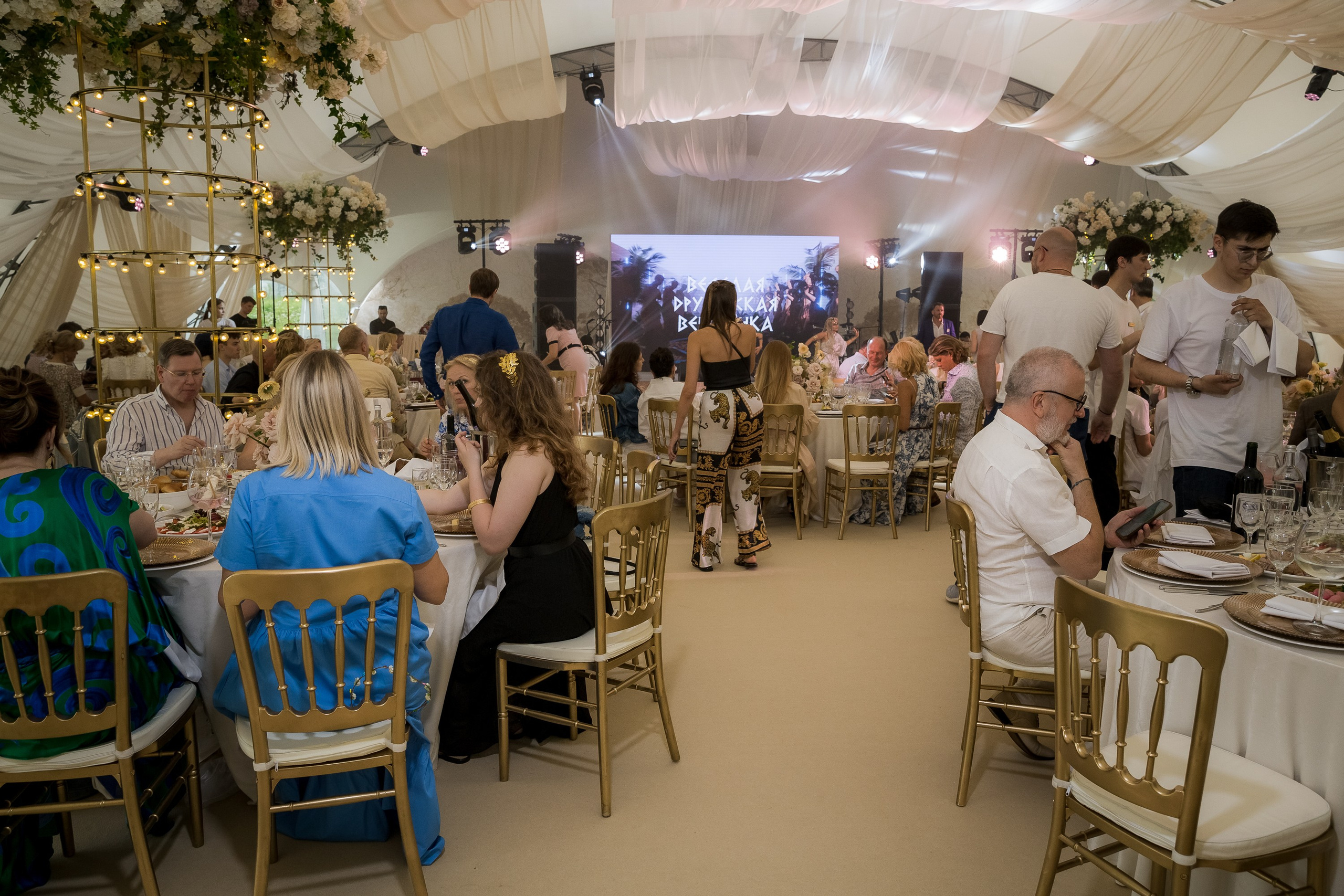 Частный Юбилей Наталья Москоу Кантри Клаб. Репортажный Фотограф Александр Назаров. Москва и М.О