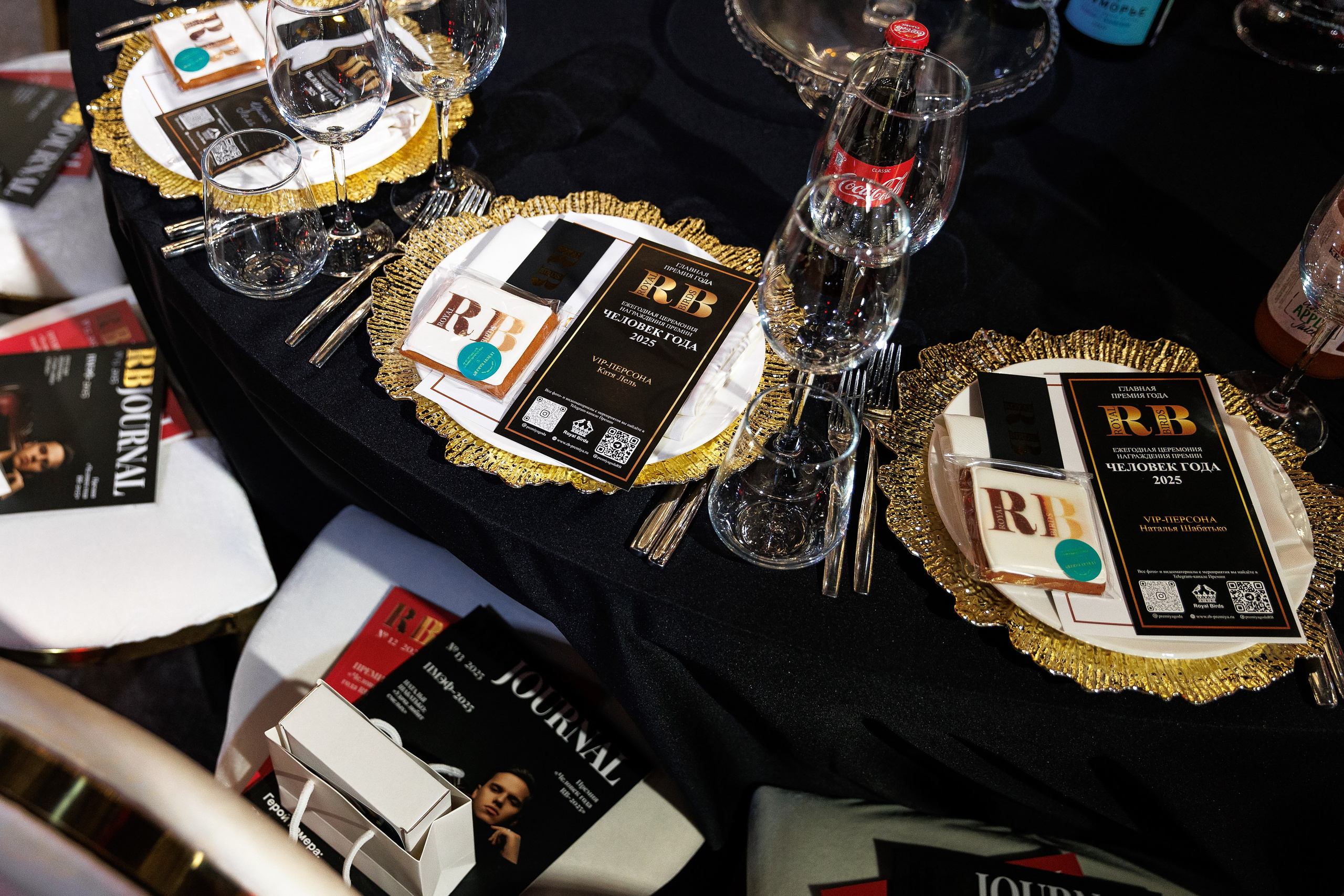 Премия «Человек Года». Репортажный Фотограф Александр Назаров. Москва и М.О