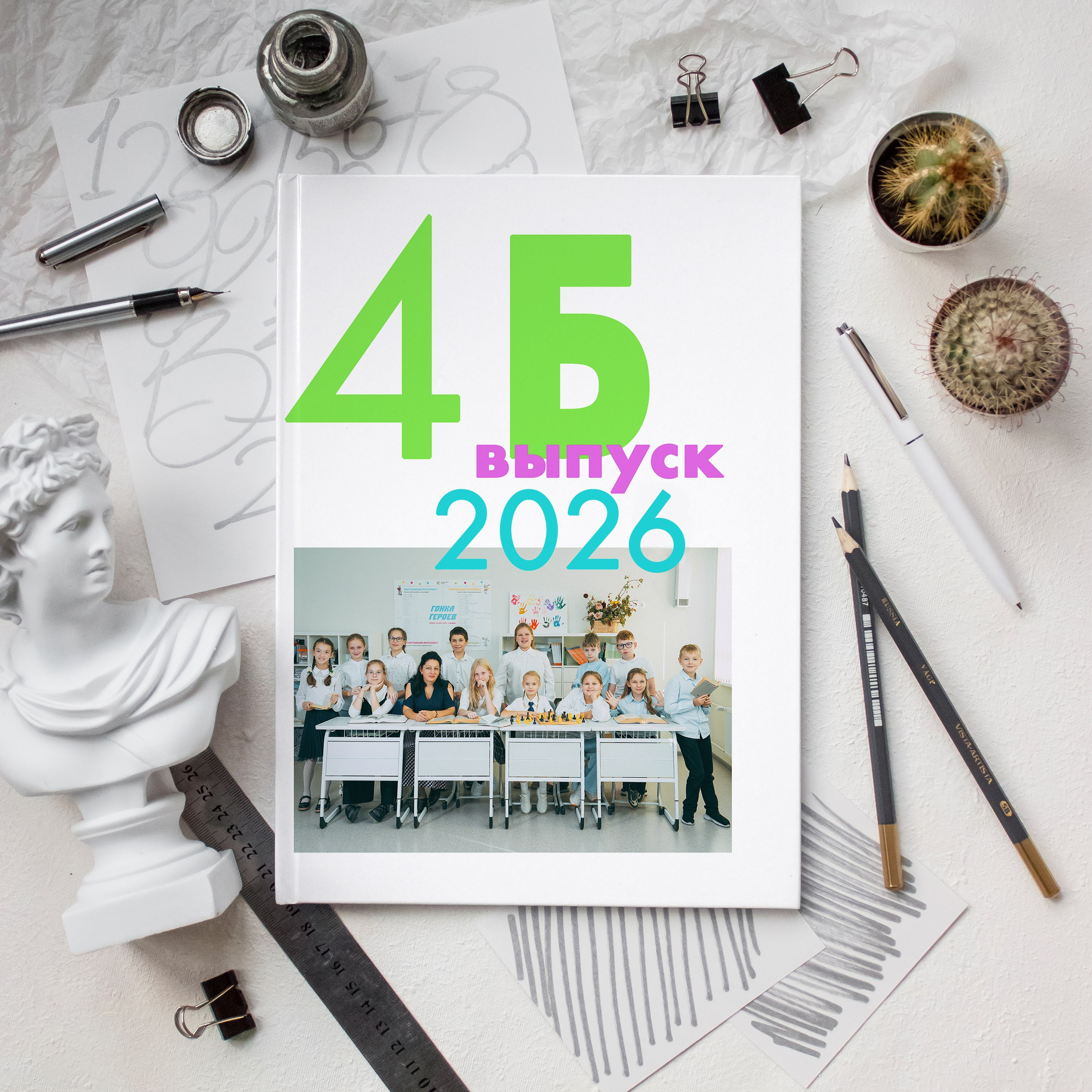 Выпускной альбом из начальной школы