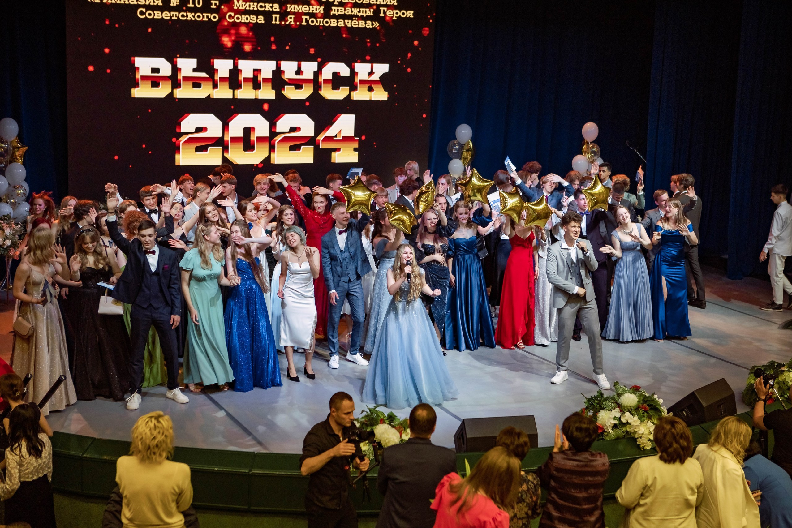 Выпускной. Съёмка мероприятия. Фото в Минске Олег Цыганок #вашэнергичныйфотограф