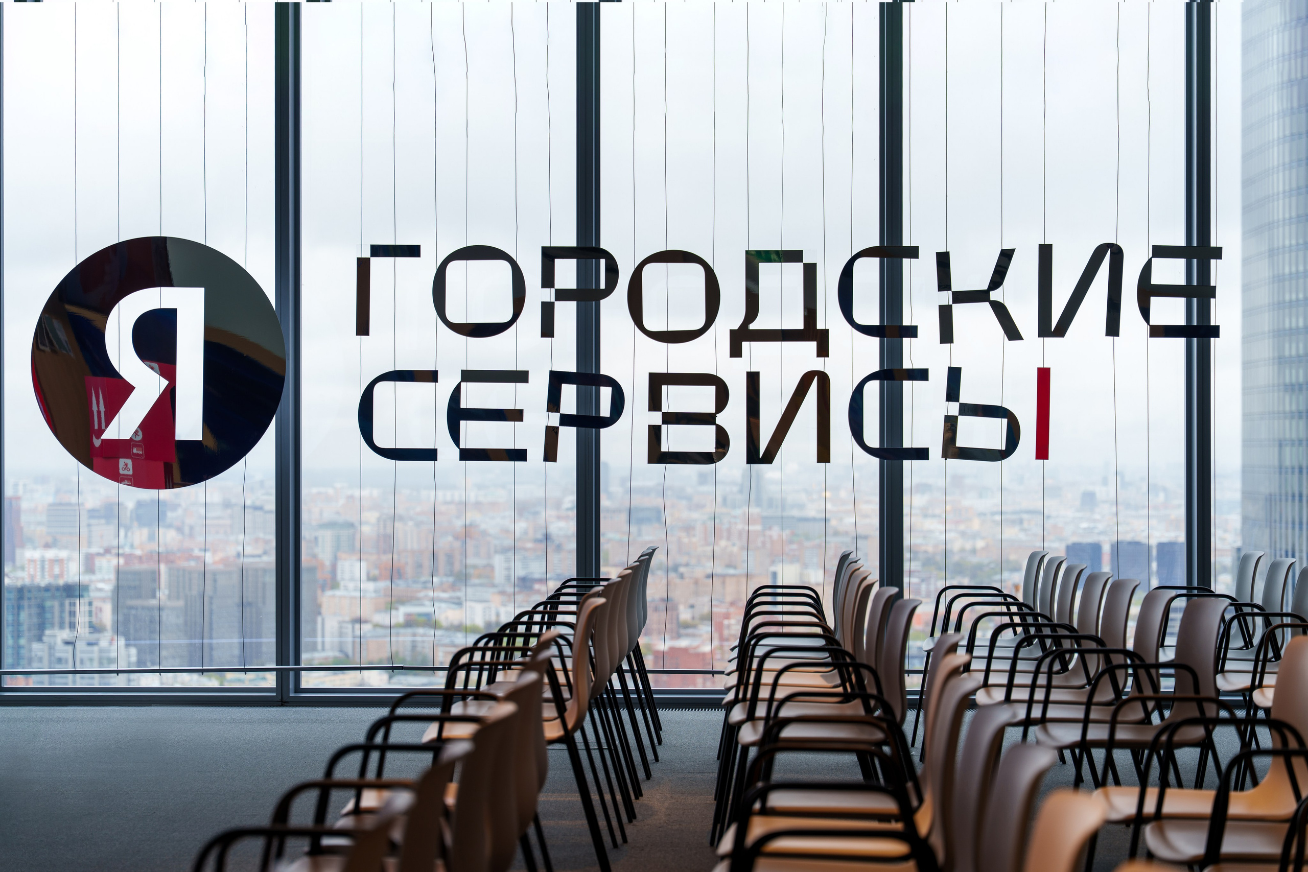 Conference. ФОТОГРАФ МОСКВА | Даша Мерц