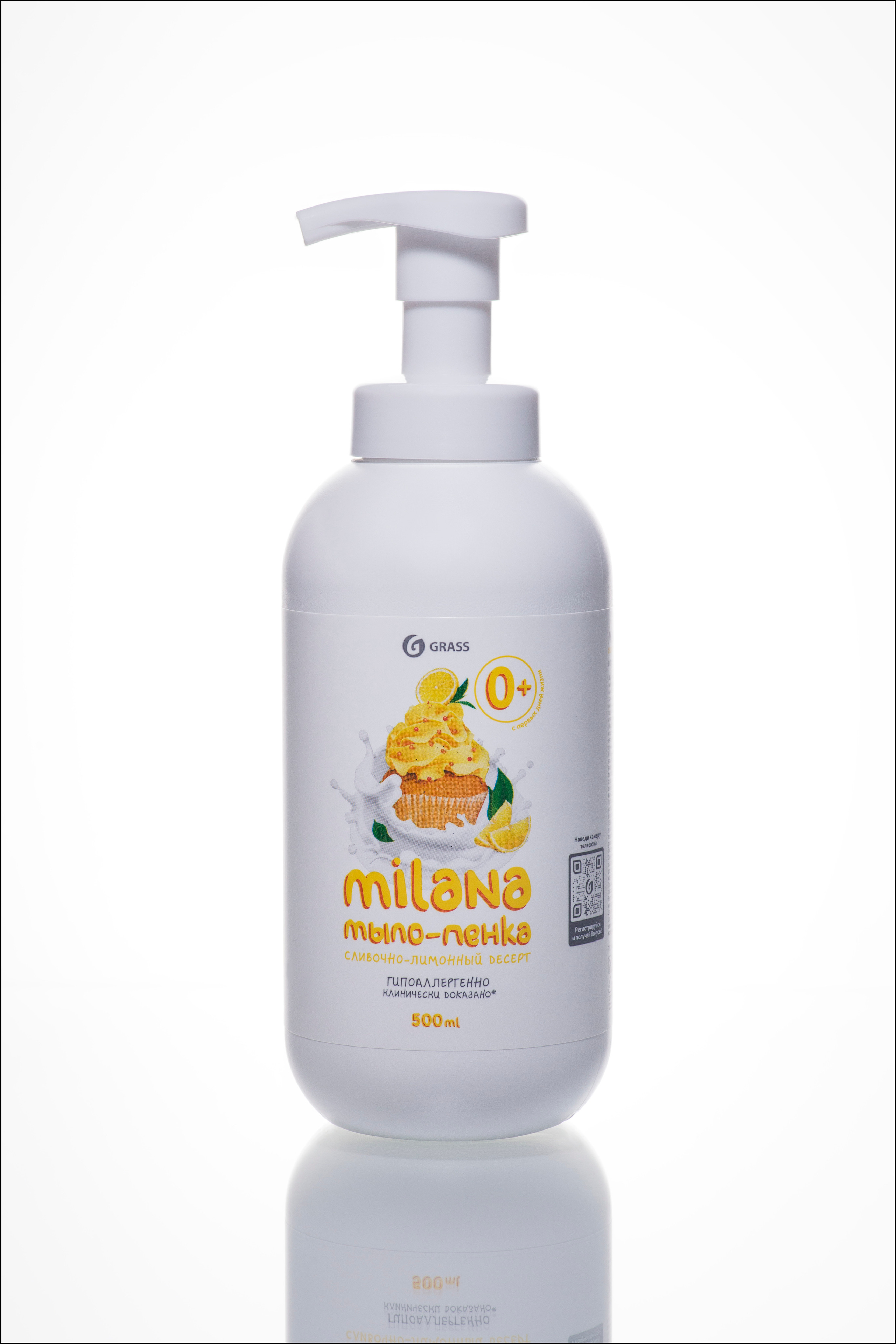 Предметная рекламная съёмка для магазинов и интернет-площадок