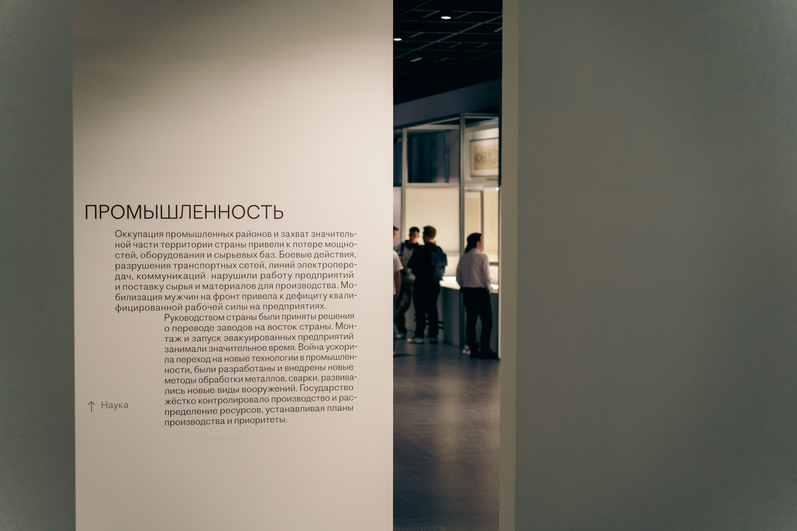 Выставка Великая страна — великая победа. Фотограф в Санкт-Петербурге Ибрагимова Алина