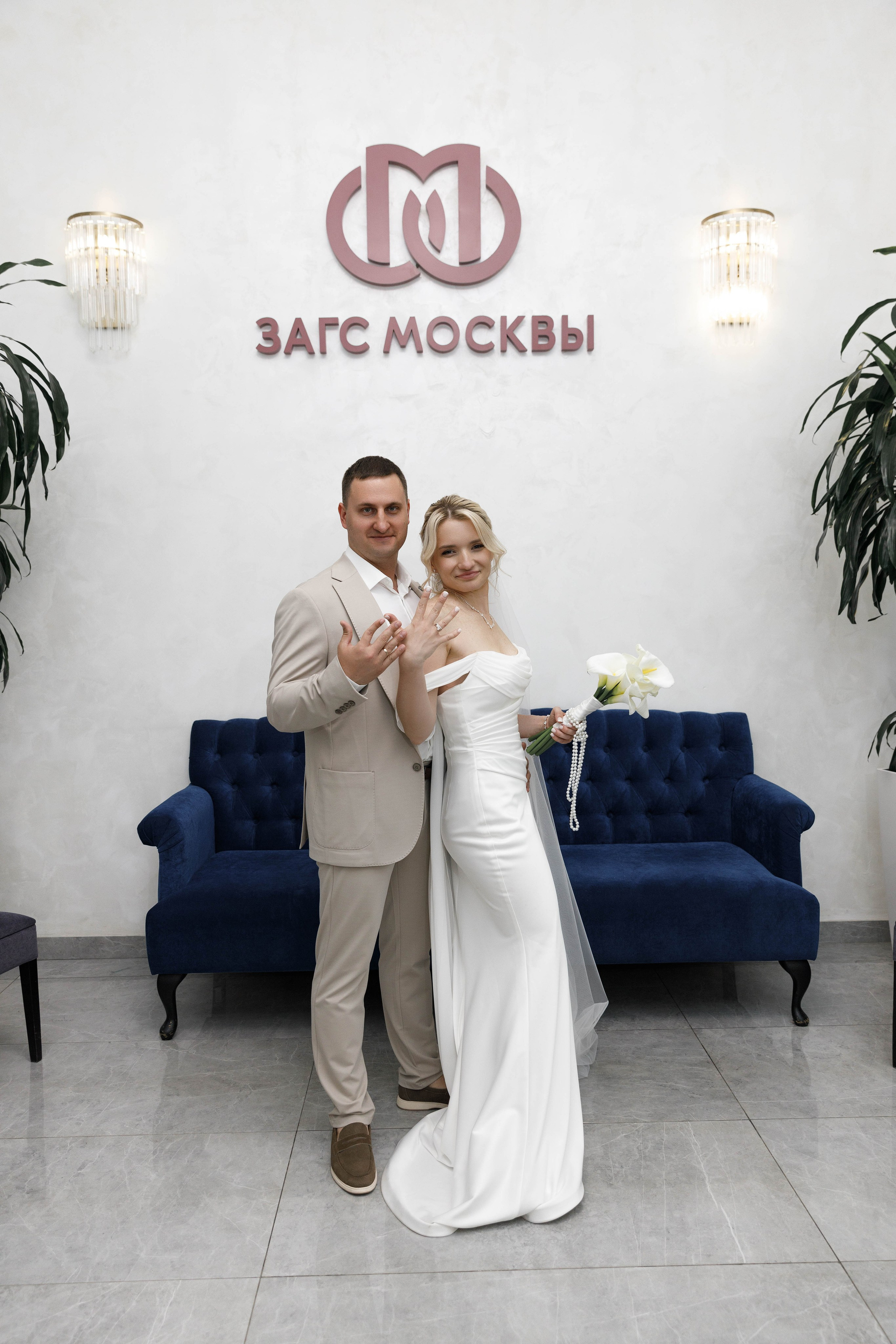 Александр&Екатеририна (утро невесты и загс Кутузовский). Фотограф в Москве Юлия Хамзина