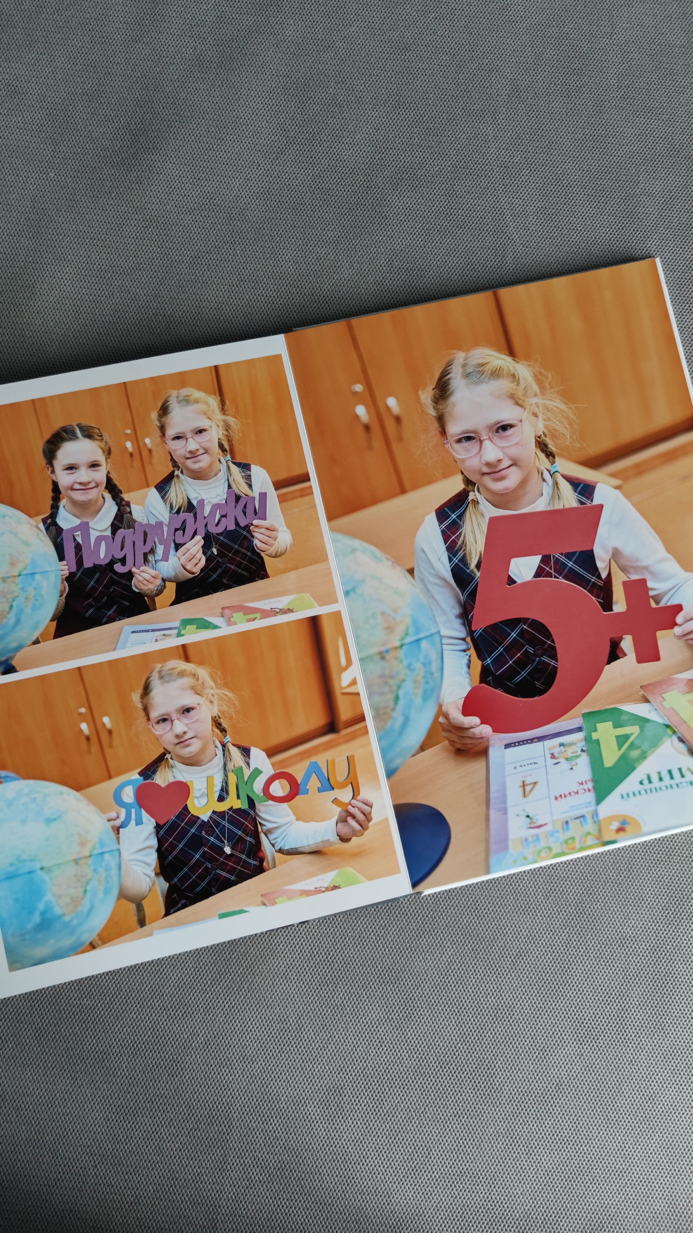 Выпускной альбом Владивосток