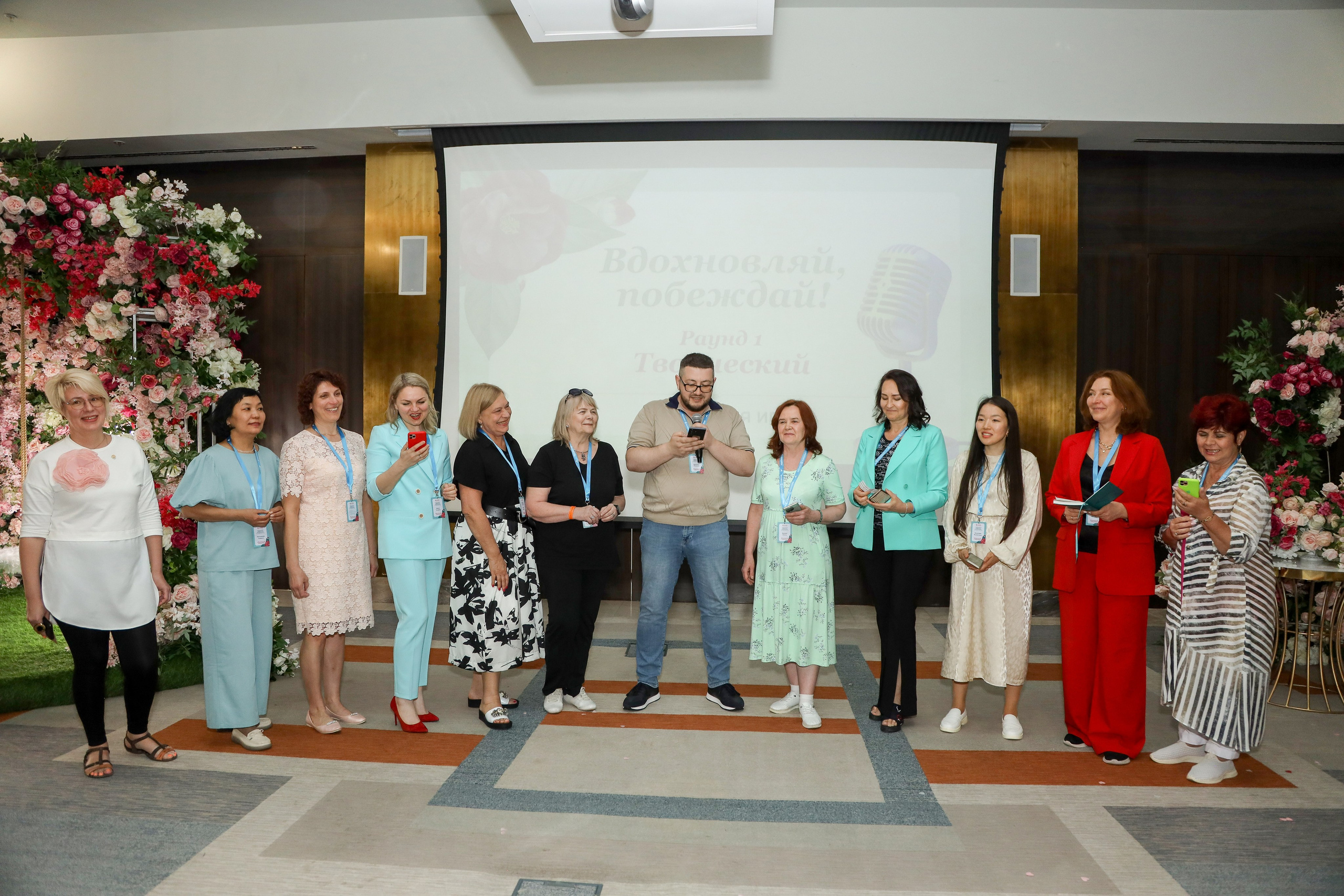 NSP Конференция в Сочи. Фотограф Антон Чупринин