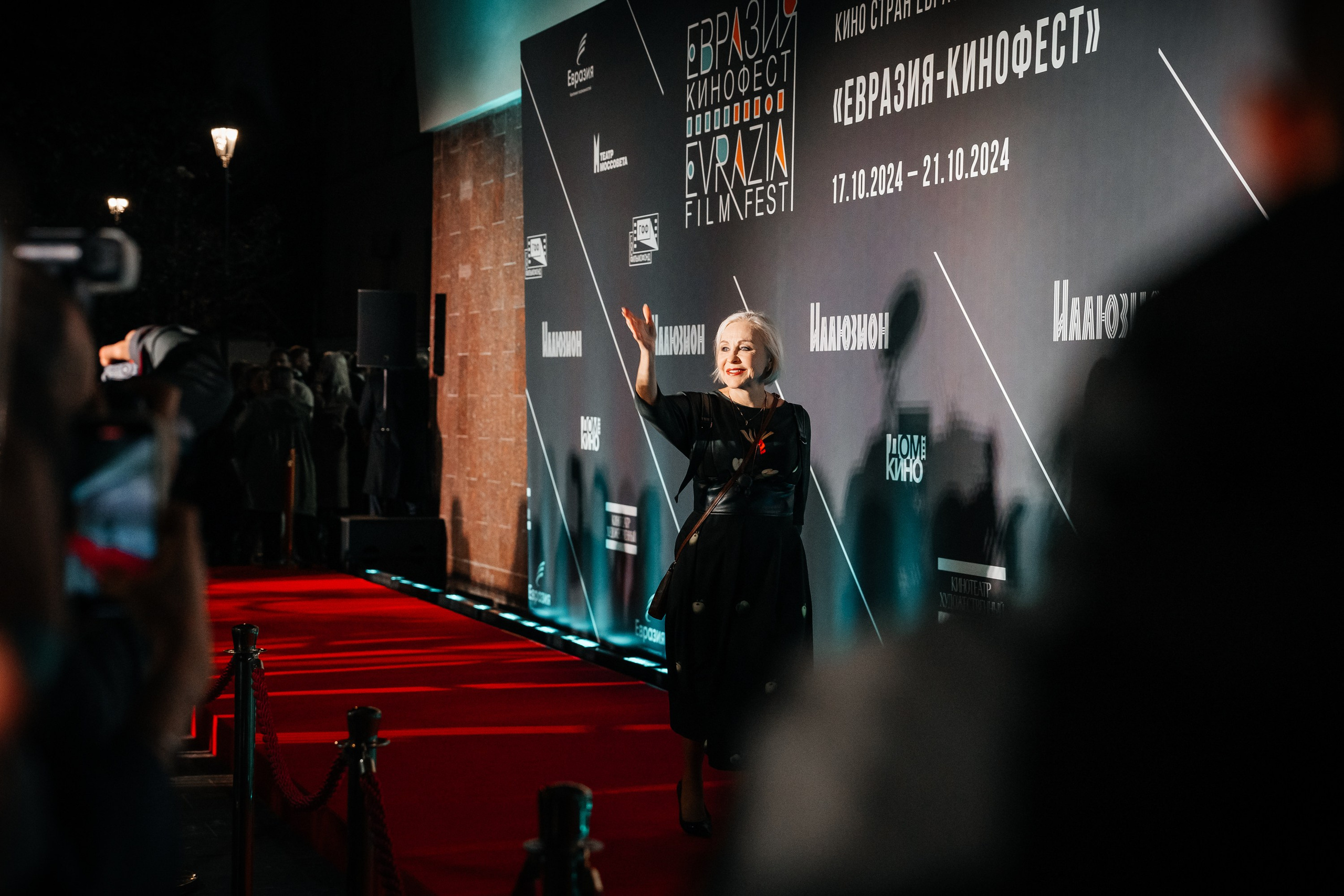 Кинофест Евразия. Христолюбов Евгений Фотограф Москва