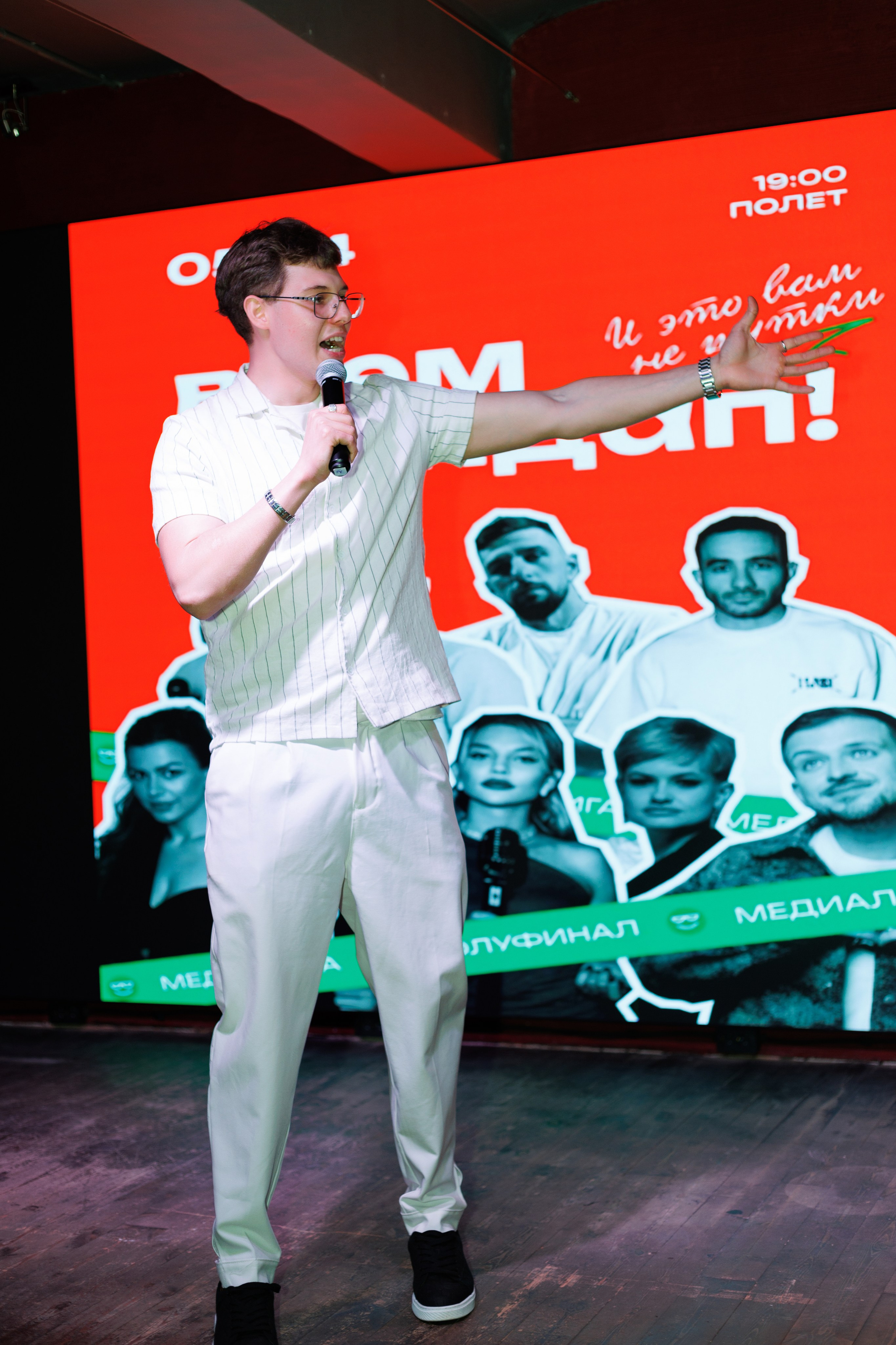 Стендап полуфинал. Фотограф Яна Белая