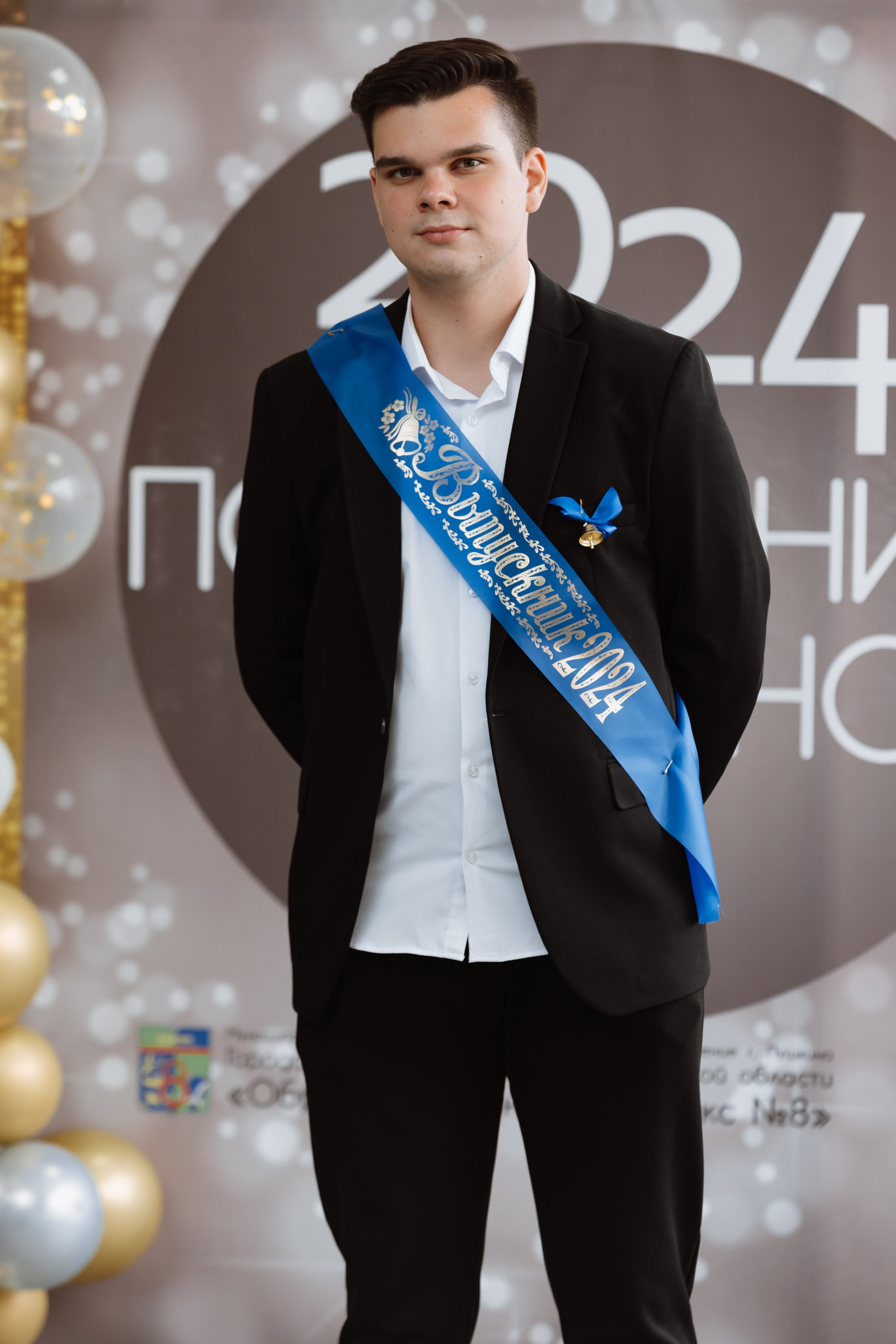 Последний звонок 2024 (3 часа фотосъемки). Профессиональный фотограф Надежда Антонова