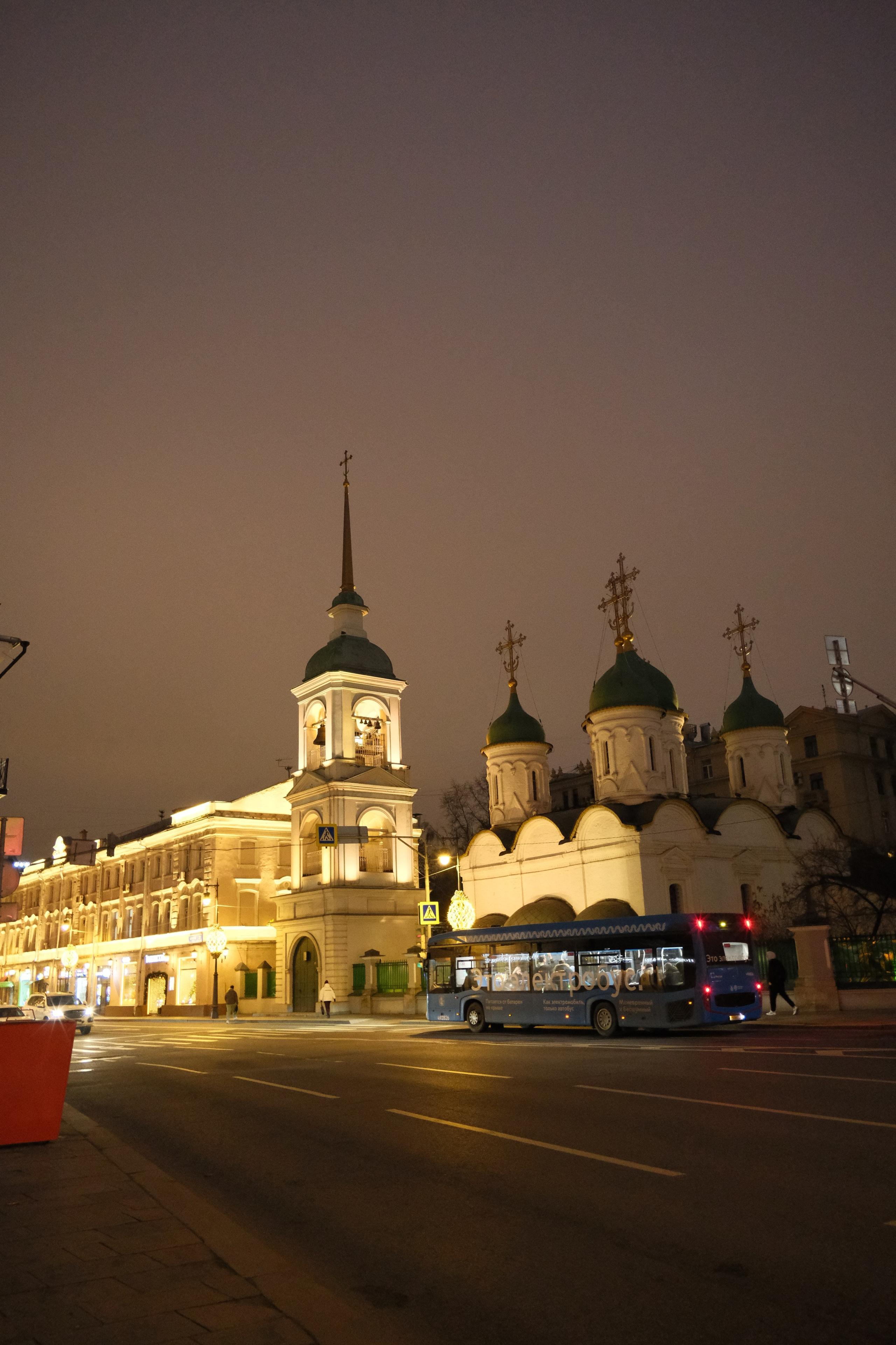 Вечерний город. Улица, люди, жизнь…