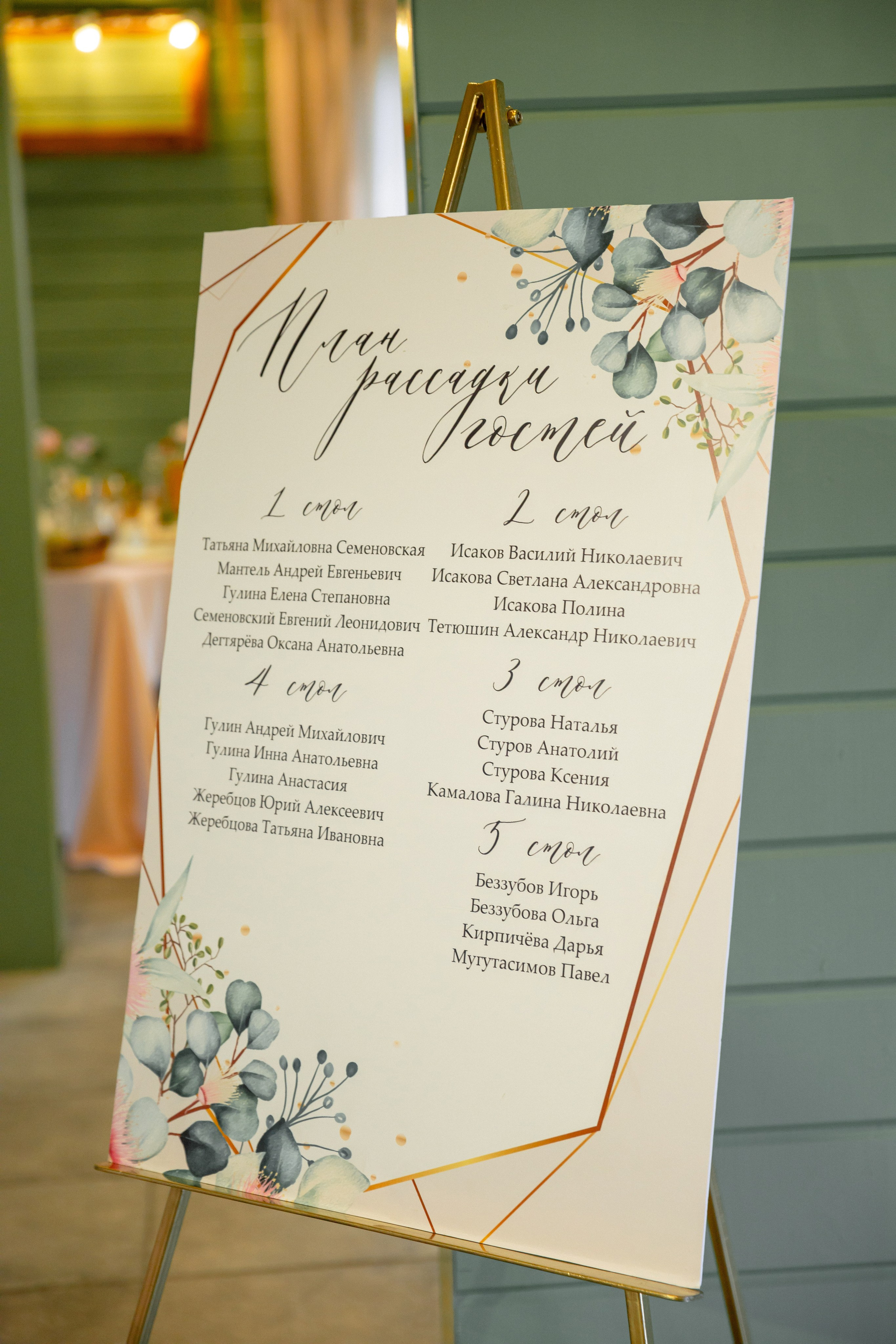 Две половинки. Саша и Света. Свадебный и семейный фотограф в Магнитогорске Катя Буряк