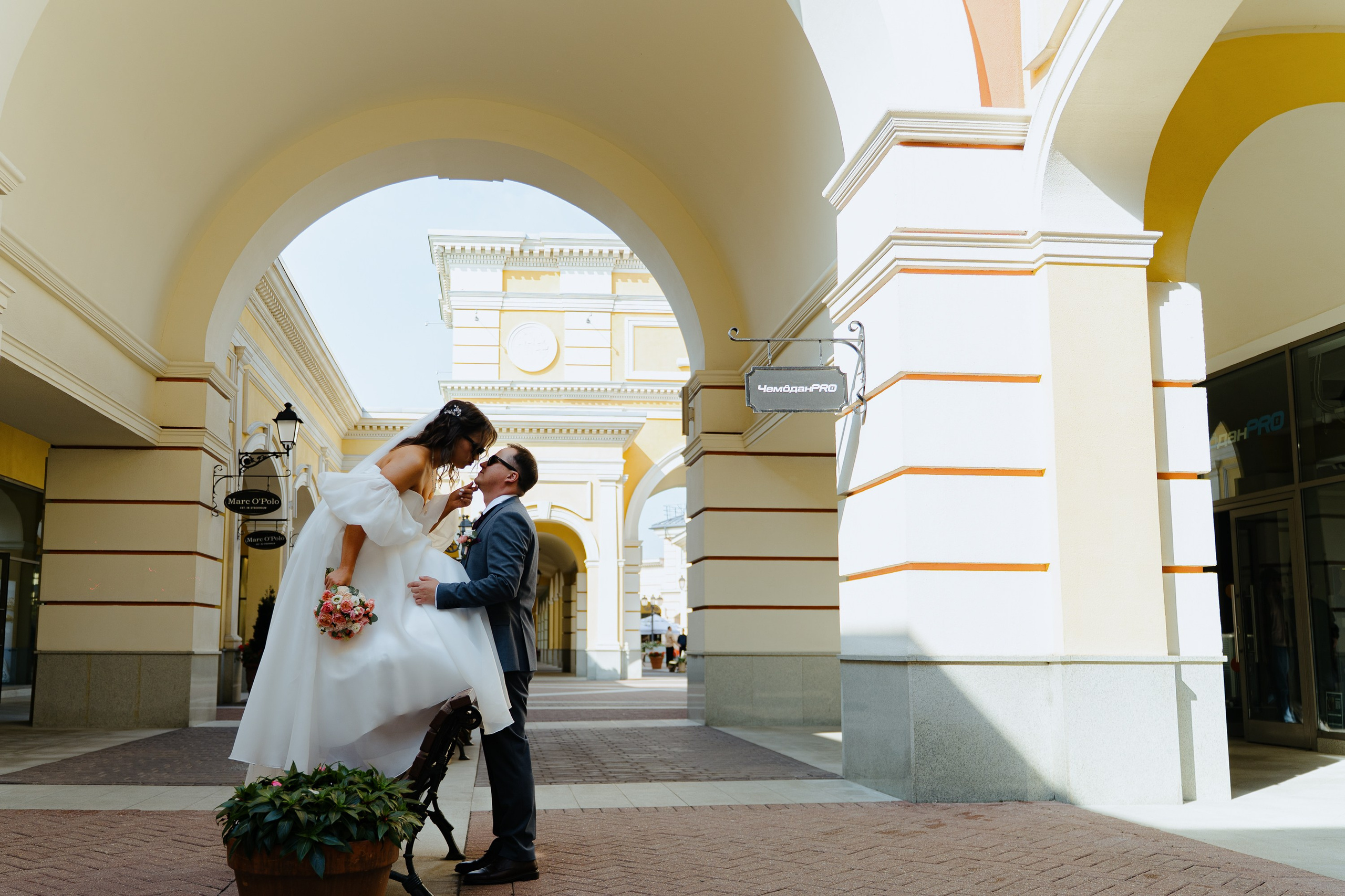 Тарас и Мария. Главная