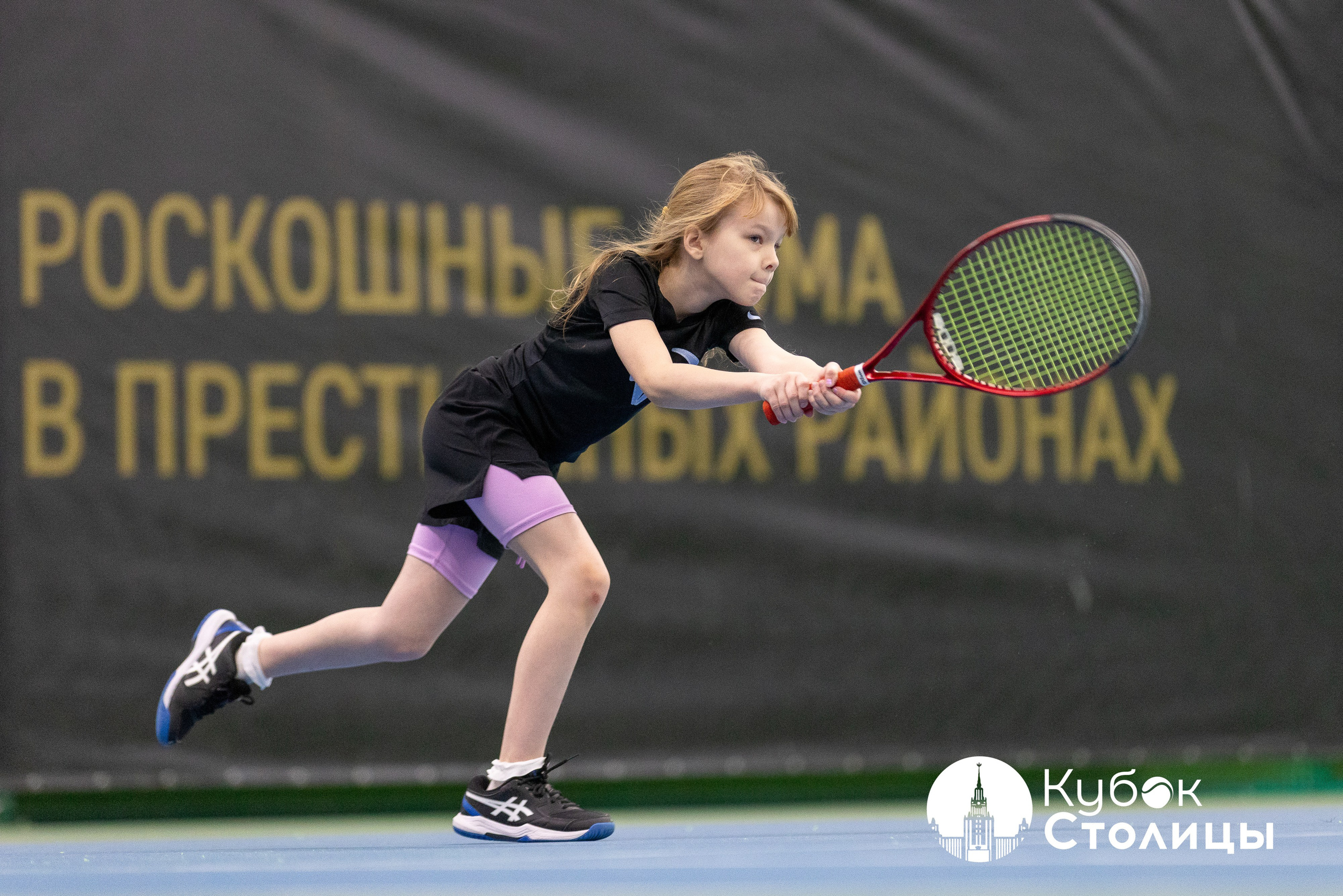 "Кубок столицы" в Лужниках // 30 марта 2025. Спортивный фотограф Алексей Соломин